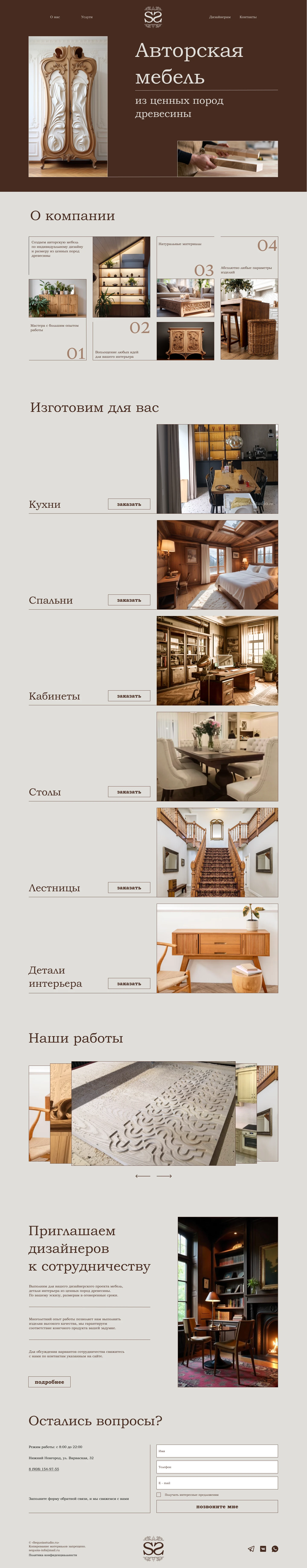 Дизайн фирменного стиля для мебельной студии — Изображение №23 — Интерфейсы, Брендинг на Dprofile