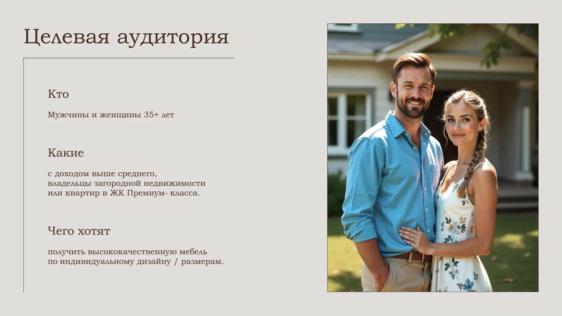 Дизайн фирменного стиля для мебельной студии — Изображение №4 — Интерфейсы, Брендинг на Dprofile