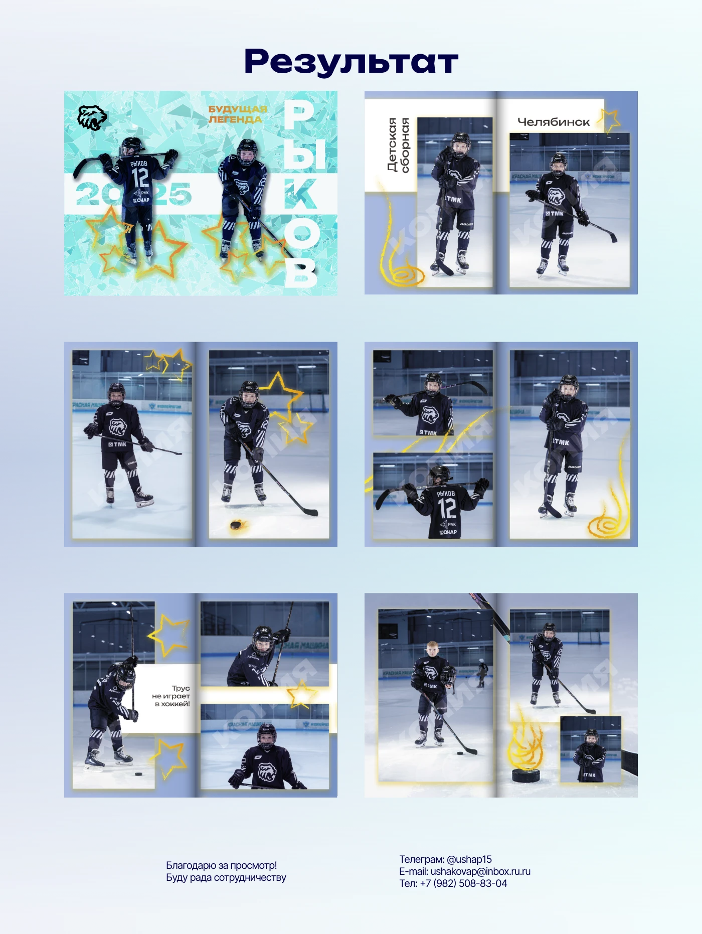 Фотоальбом — Изображение №2 — Графика на Dprofile