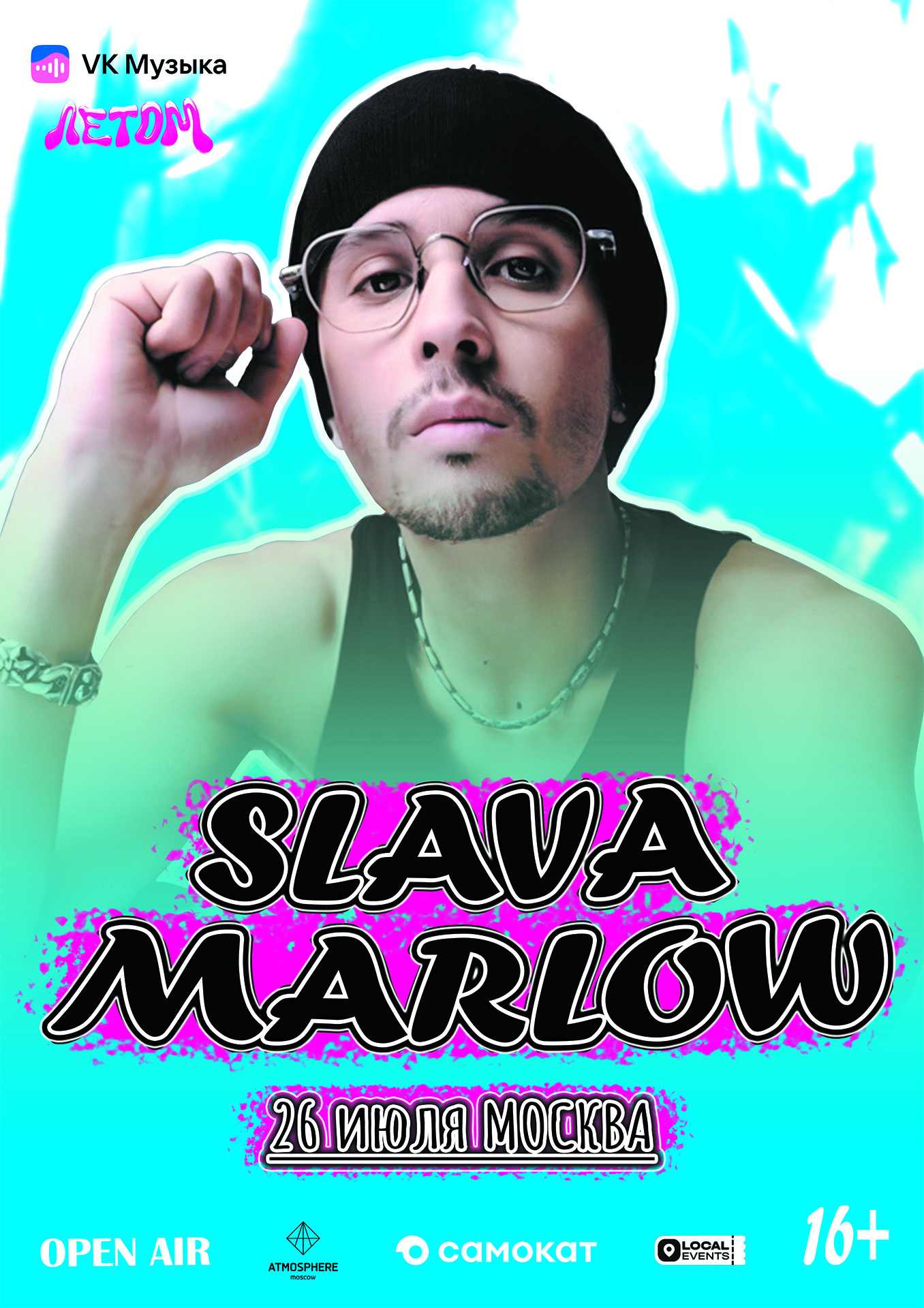 Афиша мероприятия — Изображение №1 — Брендинг, Графика на Dprofile