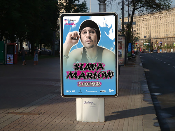 Афиша мероприятия — Изображение №2 — Брендинг, Графика на Dprofile