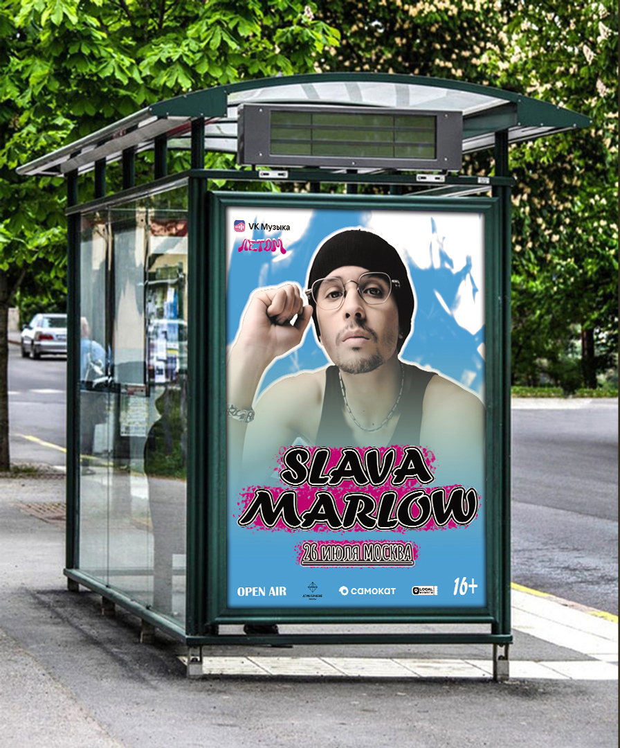 Афиша мероприятия — Изображение №3 — Брендинг, Графика на Dprofile