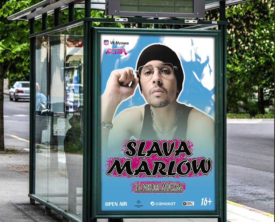 Афиша мероприятия — Брендинг, Графика на Dprofile