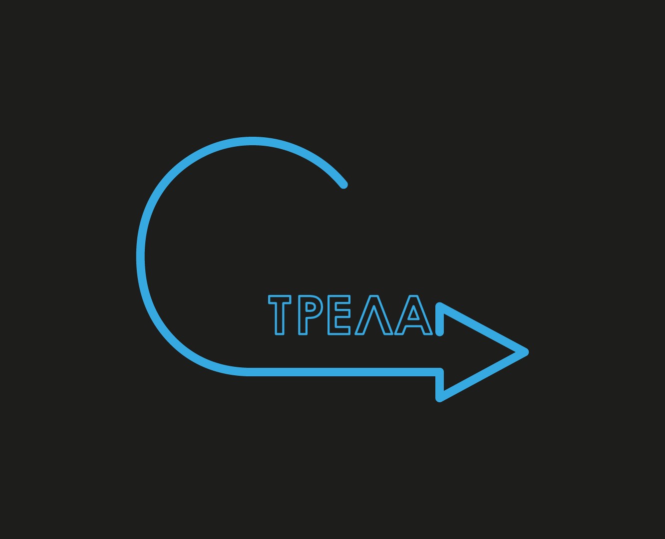 Digital конференция «Стрела» — Брендинг на Dprofile