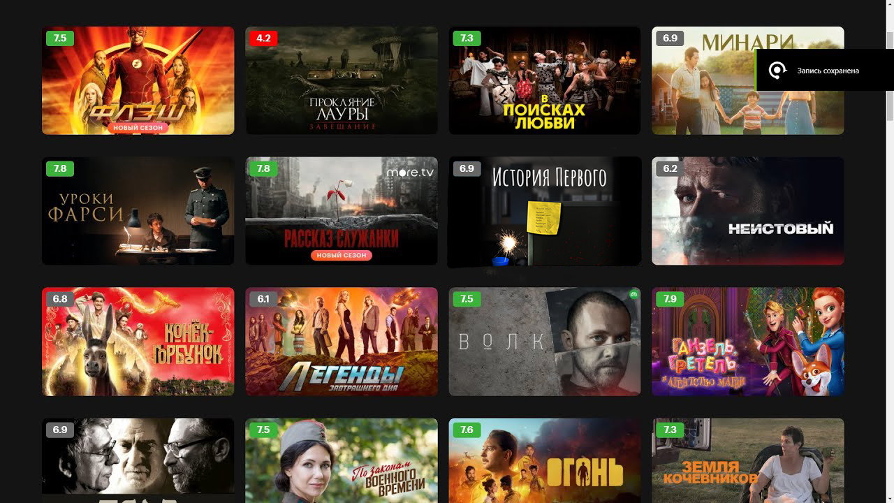 История Первого — Изображение №4 — Брендинг на Dprofile