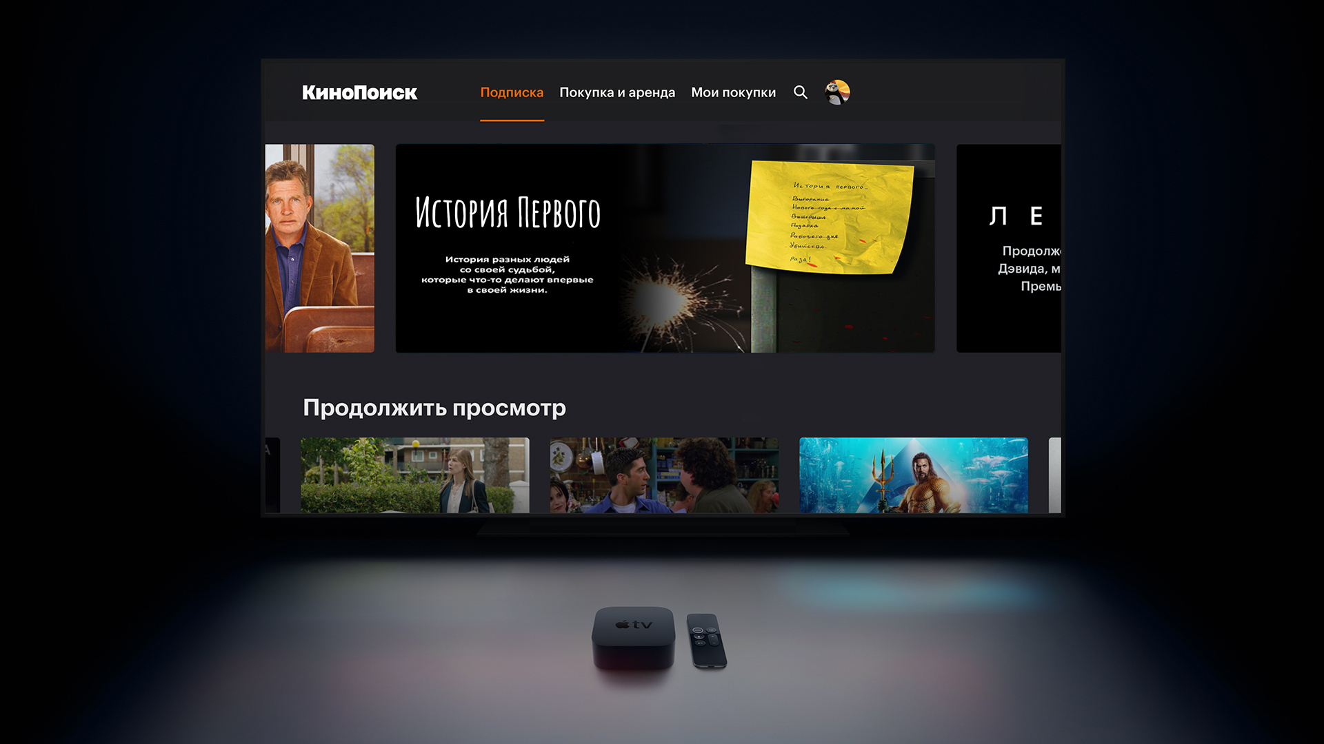 История Первого — Изображение №5 — Брендинг на Dprofile