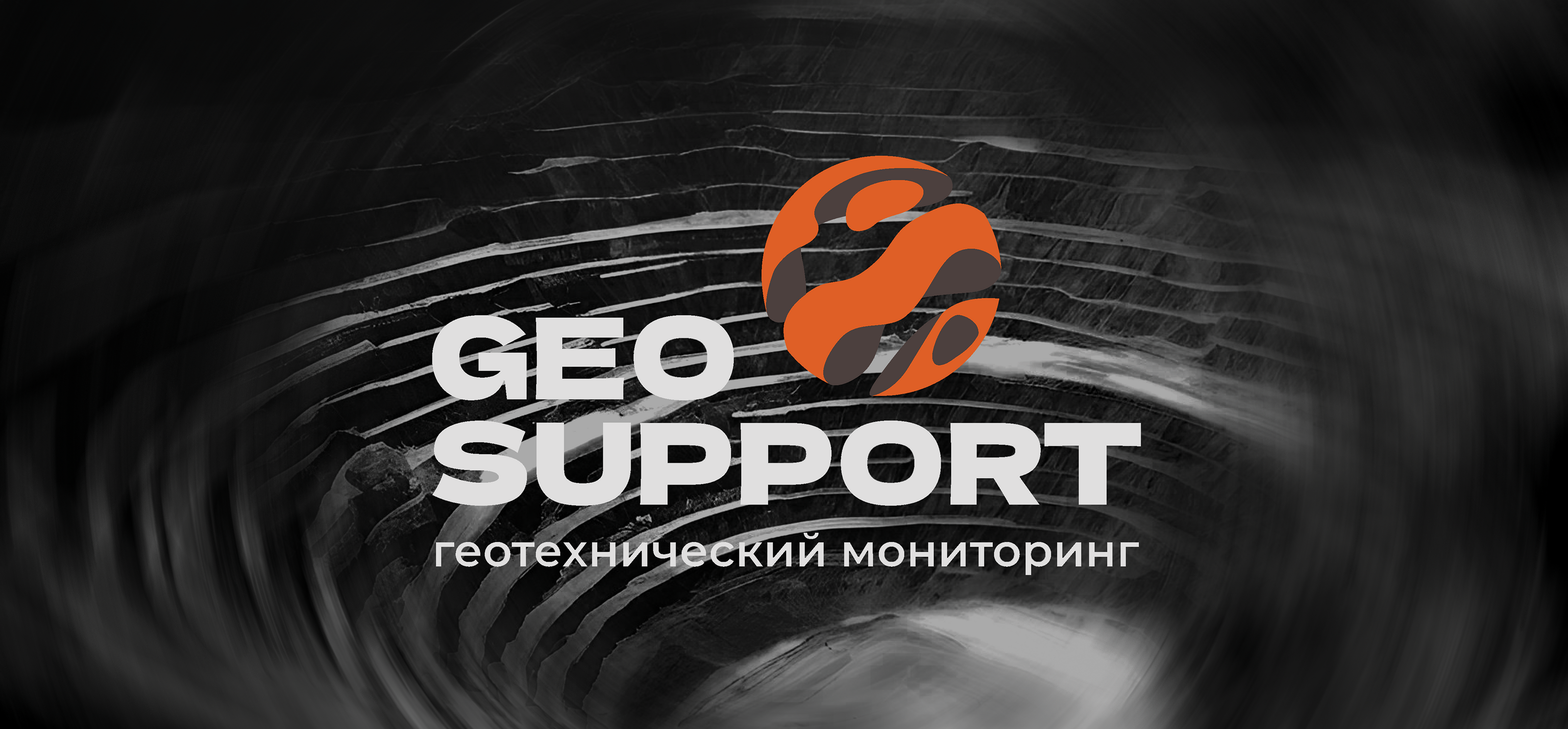 GeoSupport — Изображение №5 — 3D, Анимация на Dprofile