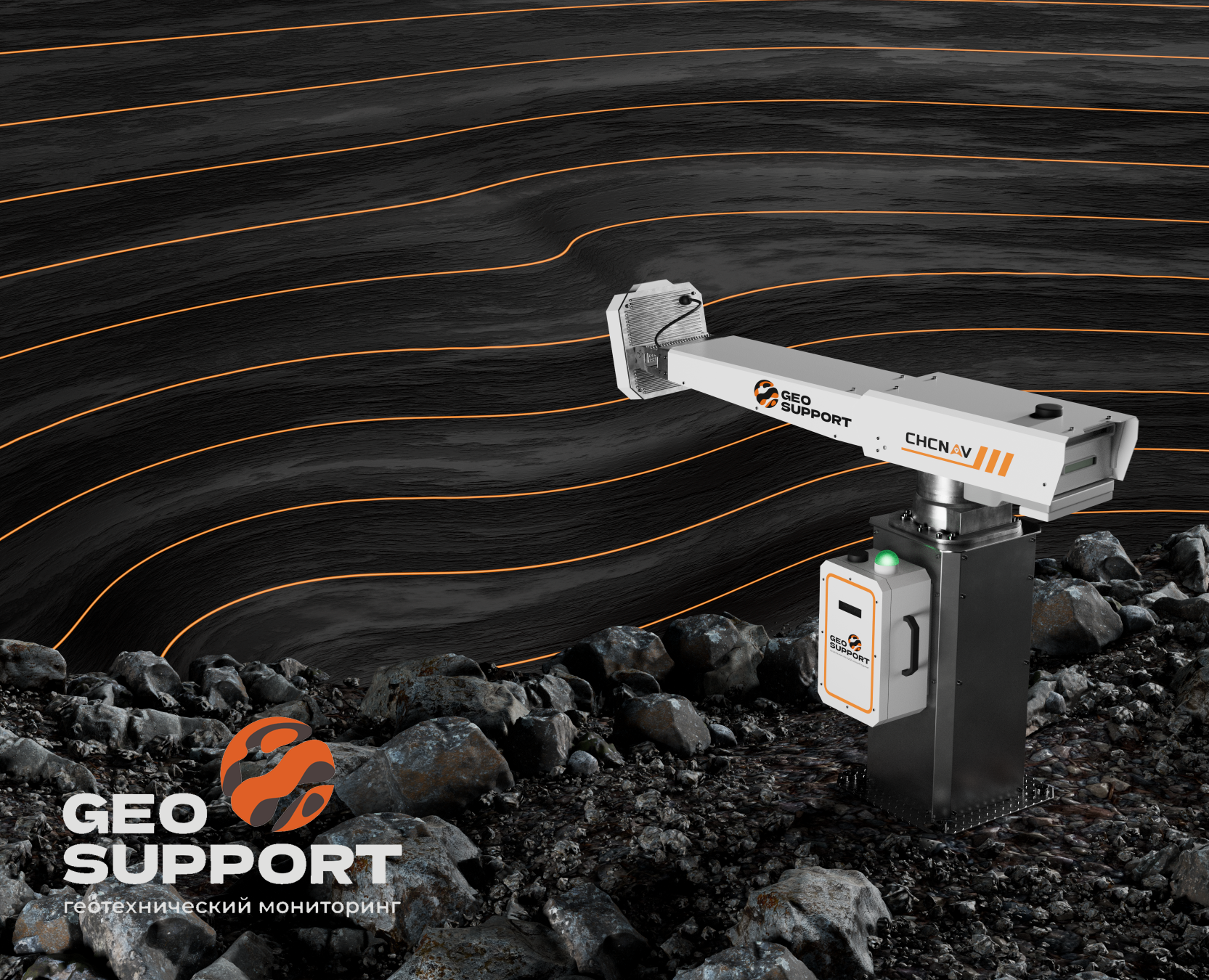 GeoSupport — 3D, Анимация на Dprofile