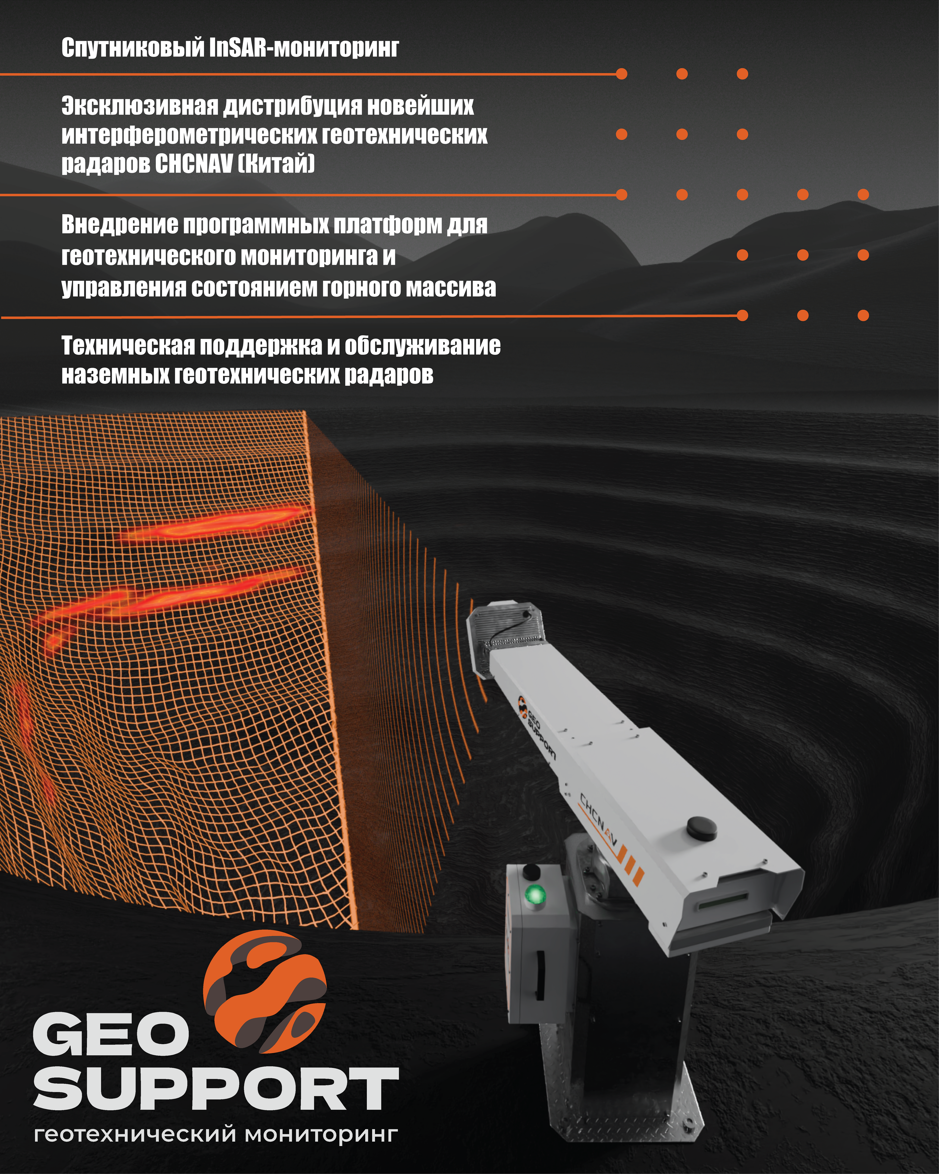 GeoSupport — Изображение №4 — 3D, Анимация на Dprofile