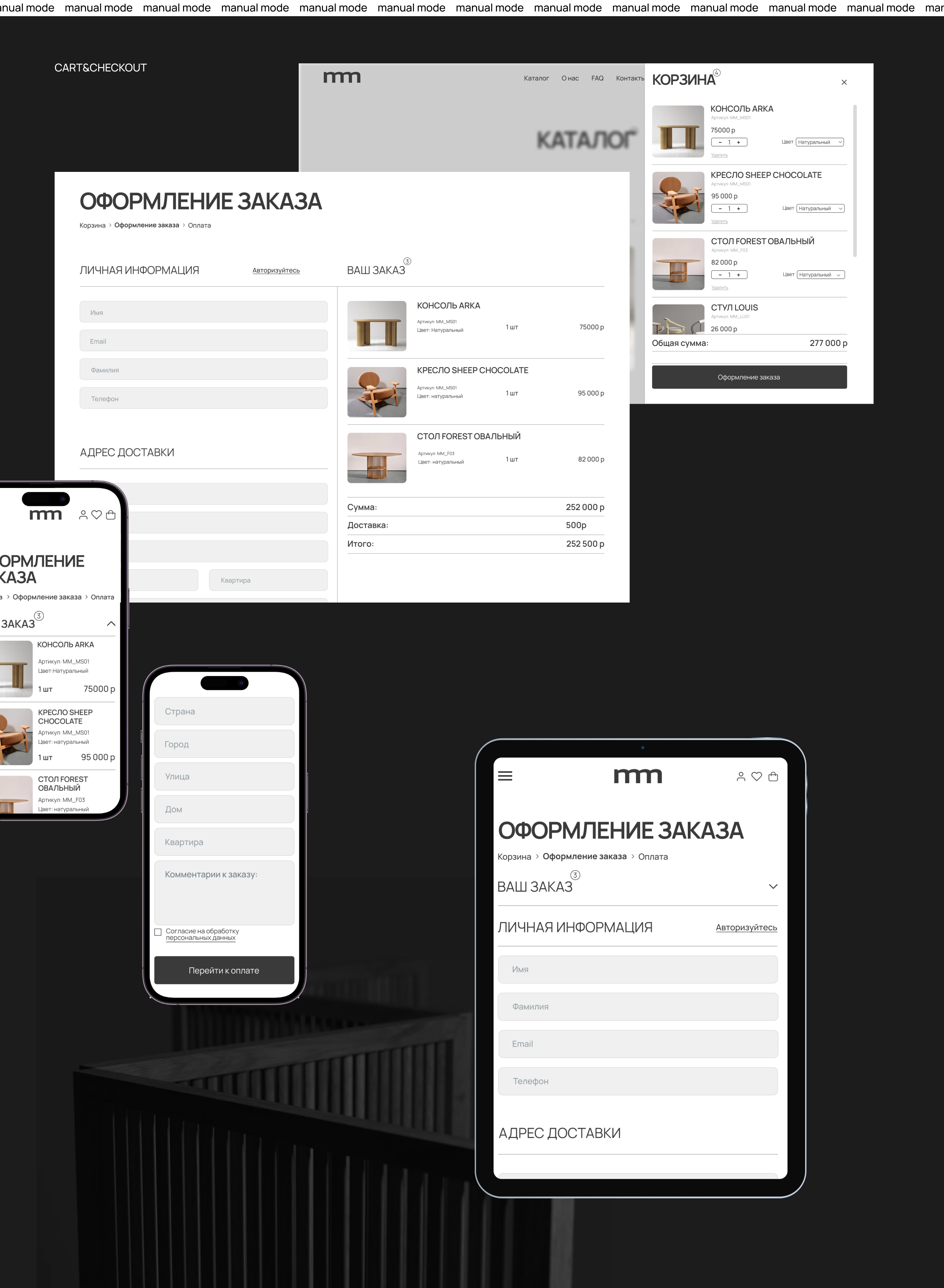 Manual Mode | E-commerce UX/UI Redesign — Изображение №8 — Интерфейсы на Dprofile