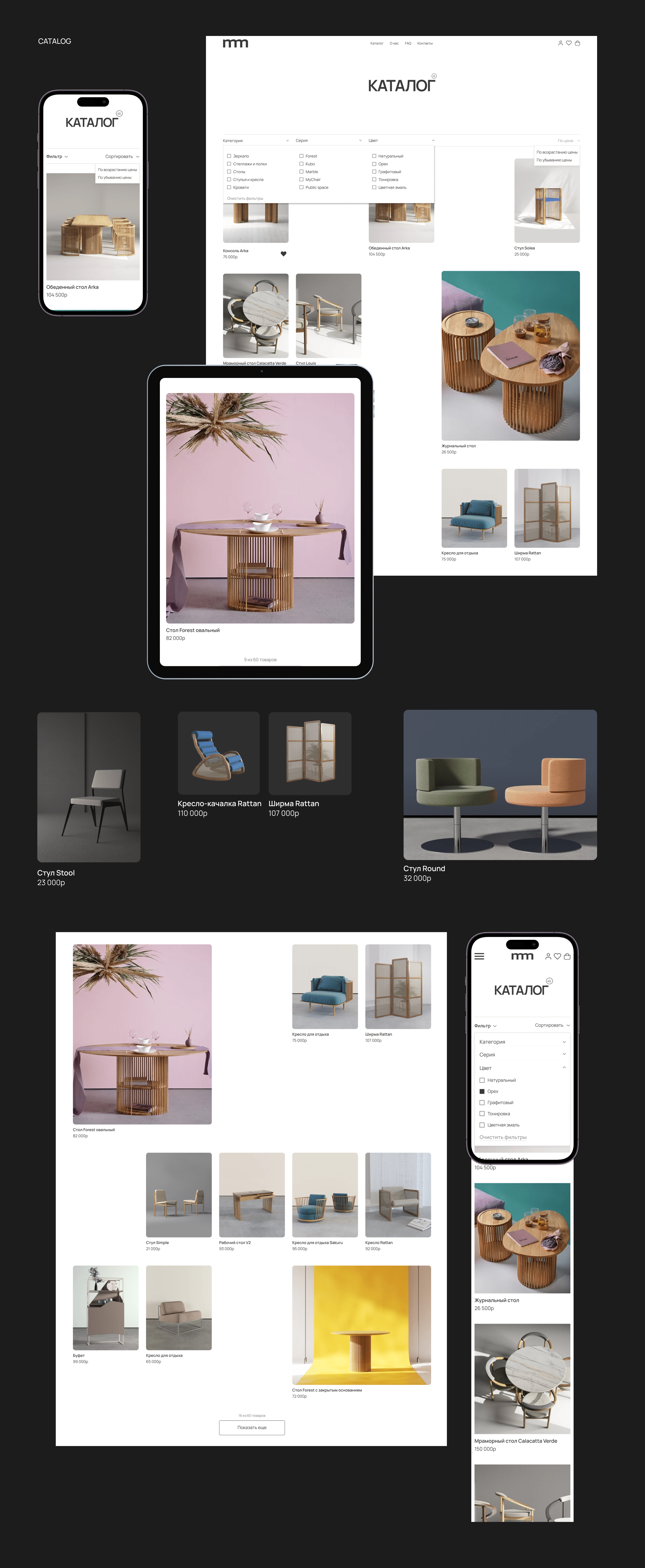 Manual Mode | E-commerce UX/UI Redesign — Изображение №5 — Интерфейсы на Dprofile