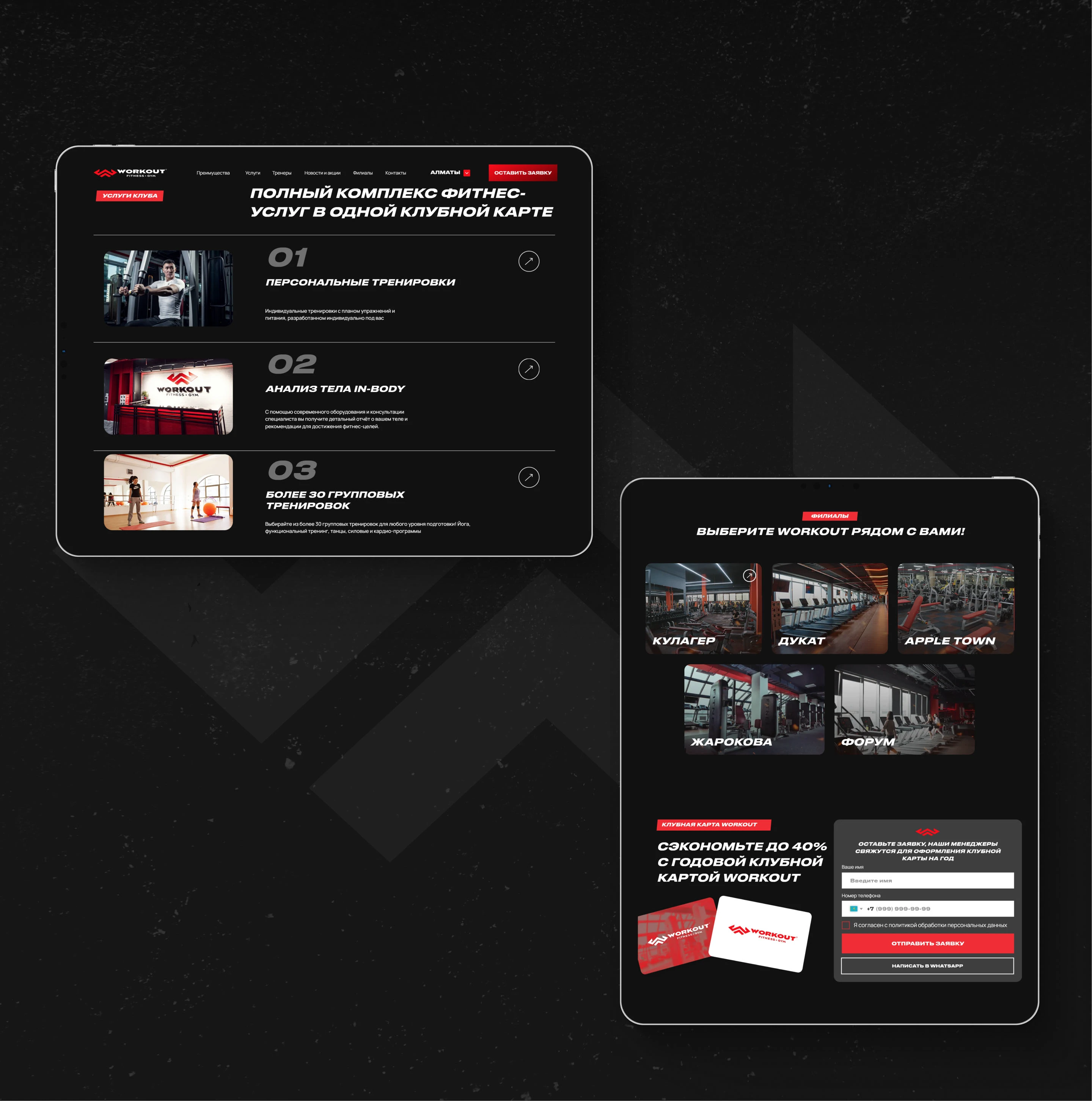 Workout Fitness GYM – Landing page Website Design — Изображение №7 — Интерфейсы на Dprofile