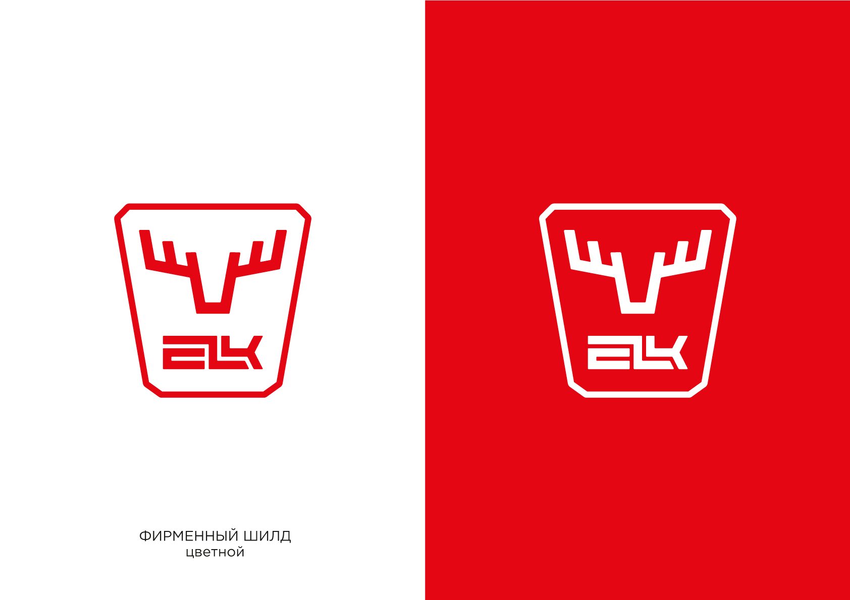 Комплексный брендинг для производителя ELK — Изображение №6 — Брендинг на Dprofile