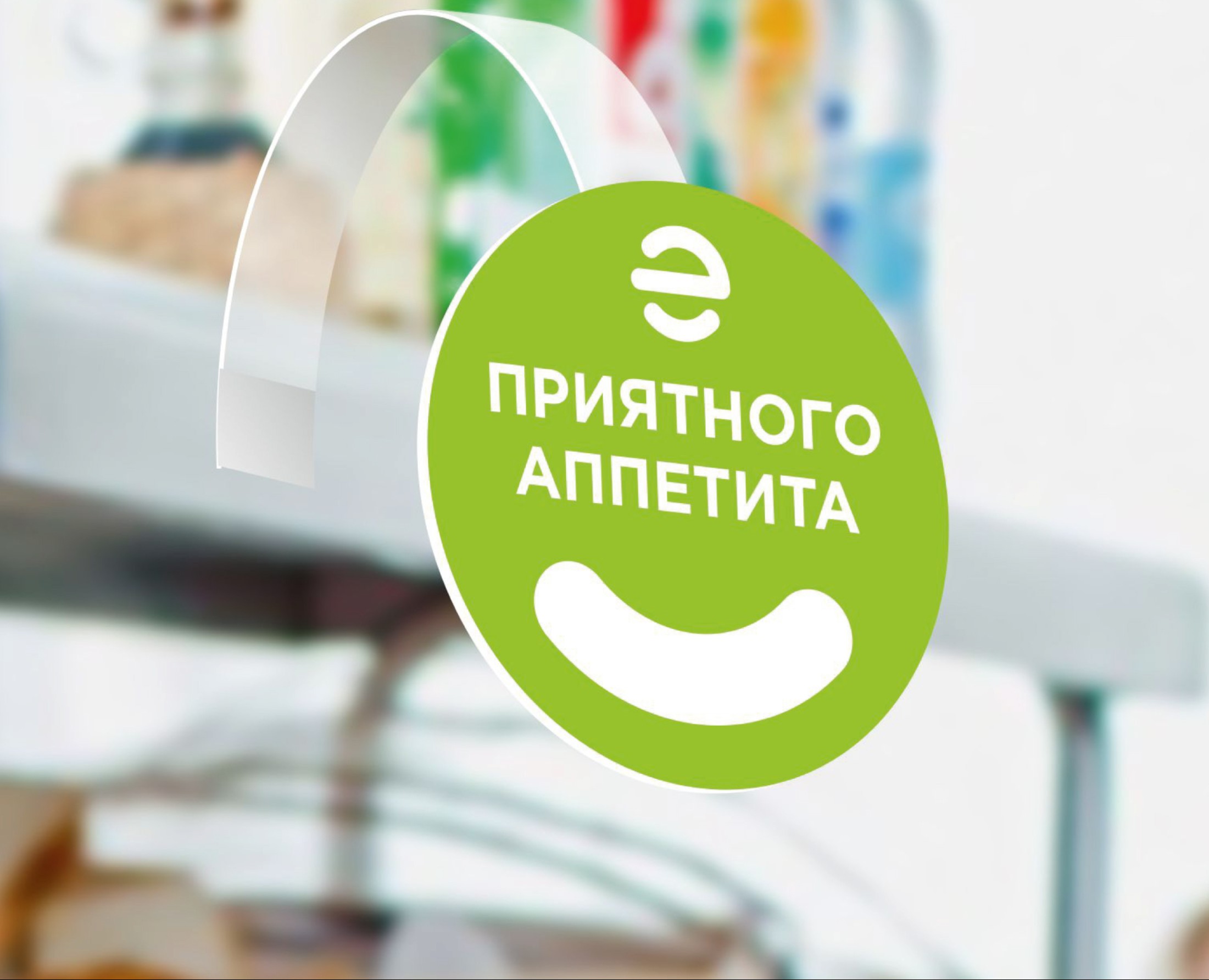 ЭКОСФЕРА - Оператор питания — Брендинг на Dprofile