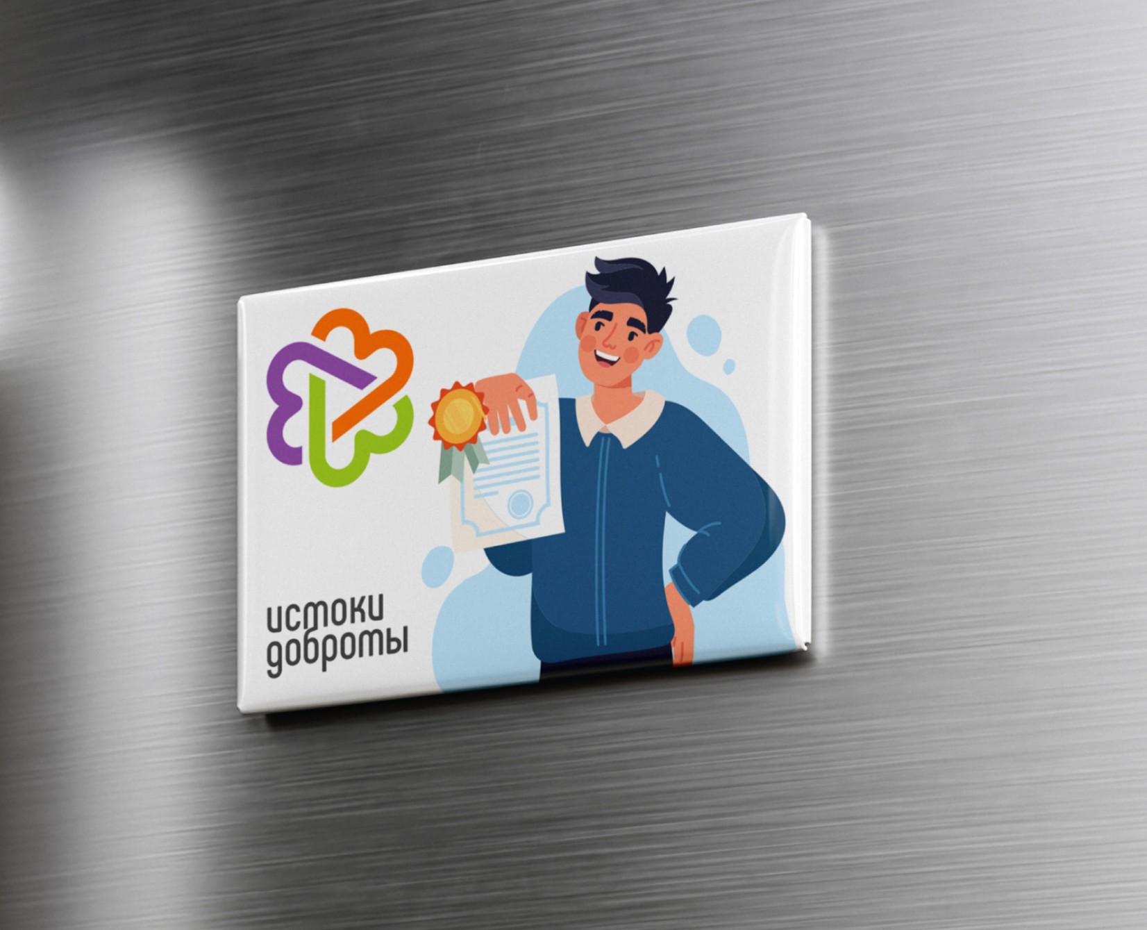 Истоки Доброты. Благотворительная программа — Брендинг на Dprofile