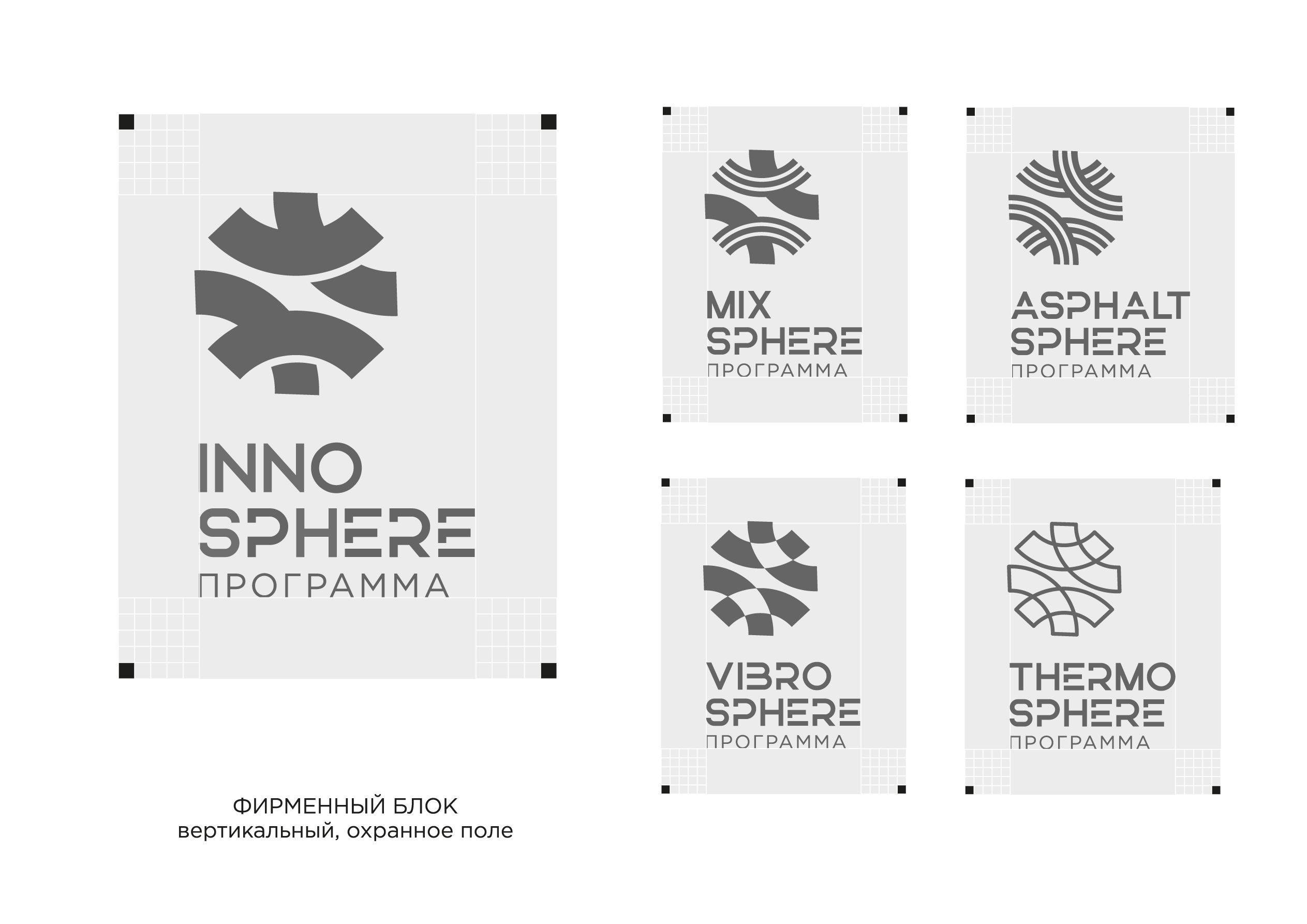 INNOSPHERE. Айдентика для программного комплекса — Изображение №6 — Брендинг на Dprofile
