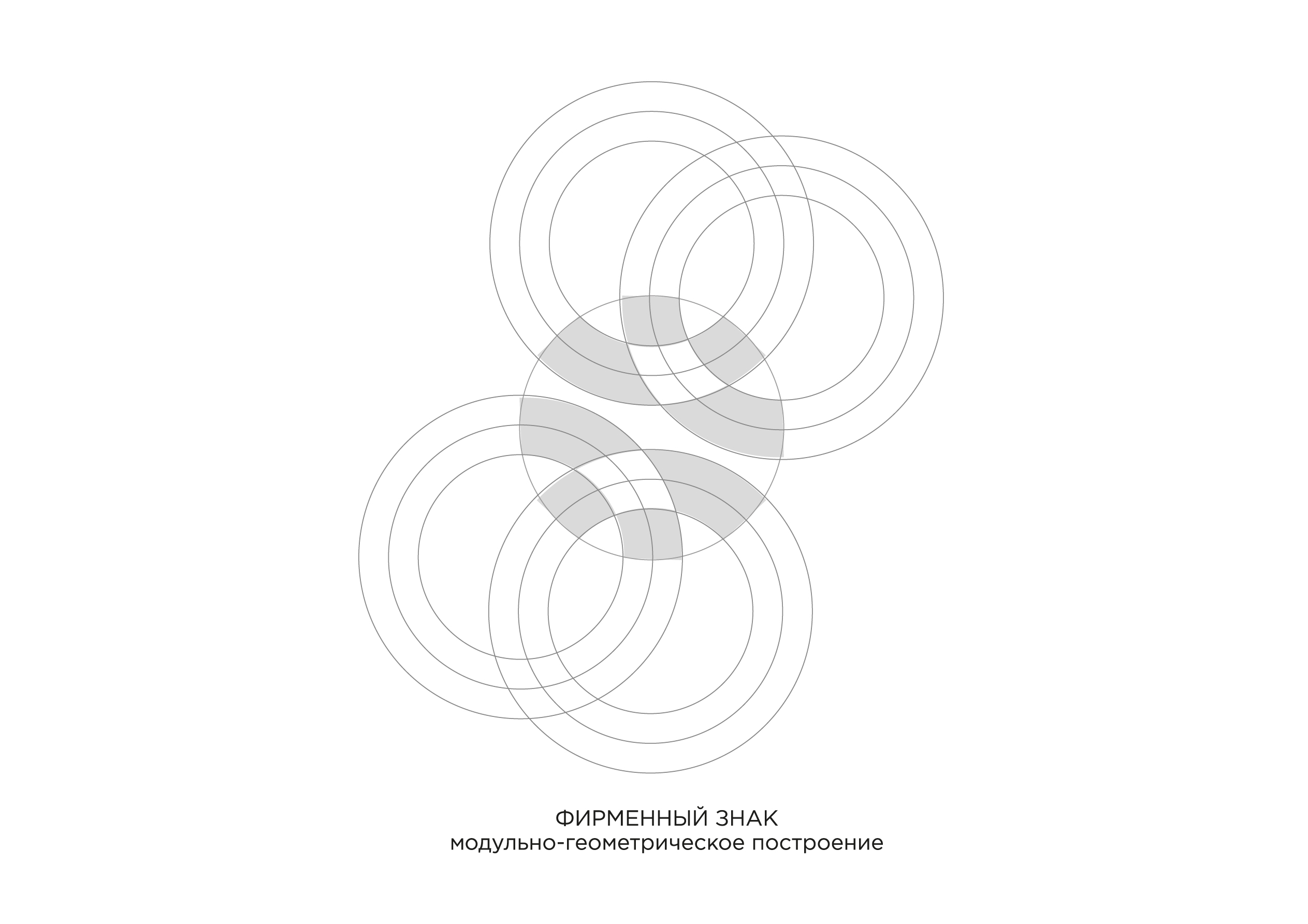 INNOSPHERE. Айдентика для программного комплекса — Изображение №14 — Брендинг на Dprofile