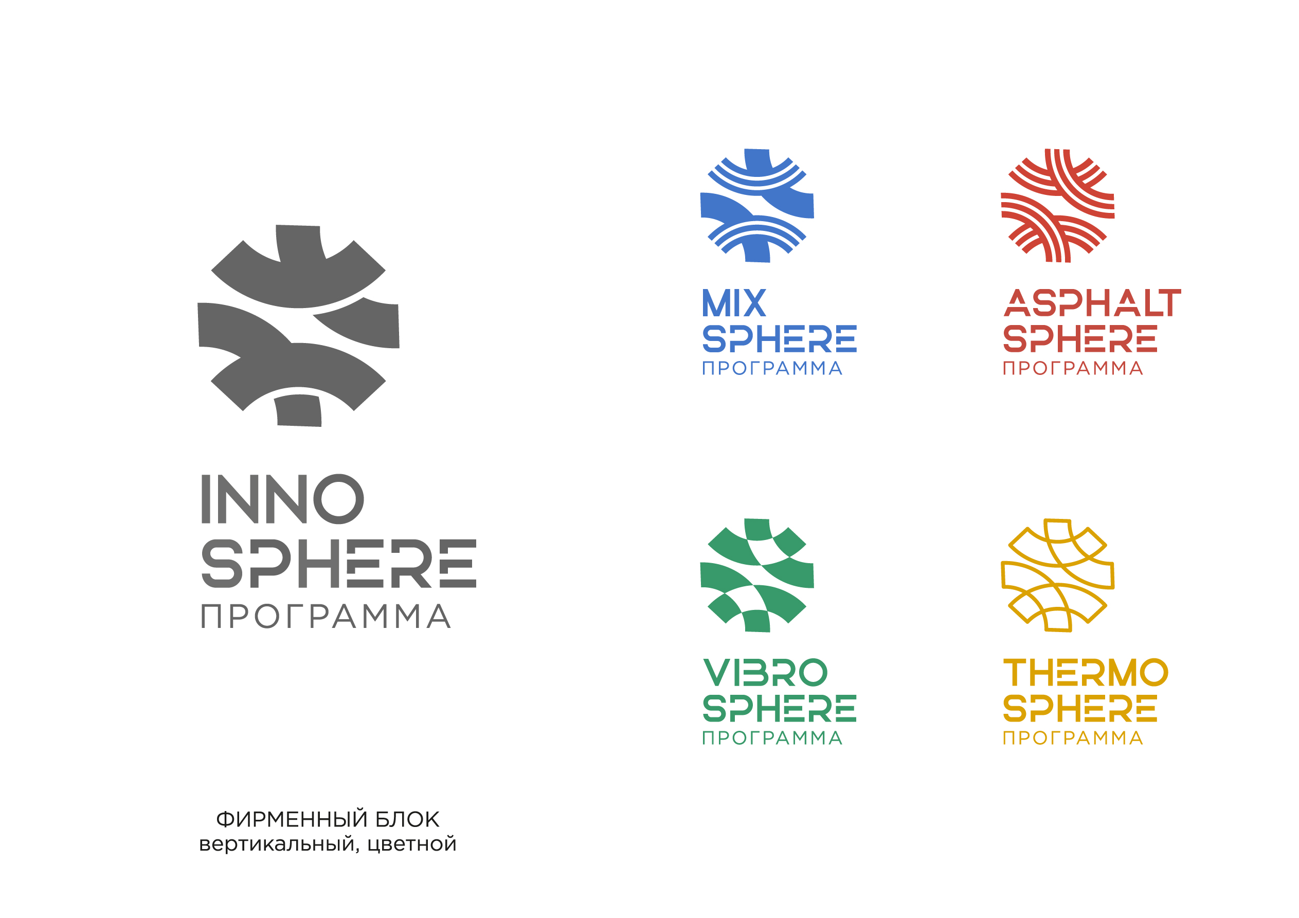 INNOSPHERE. Айдентика для программного комплекса — Изображение №7 — Брендинг на Dprofile