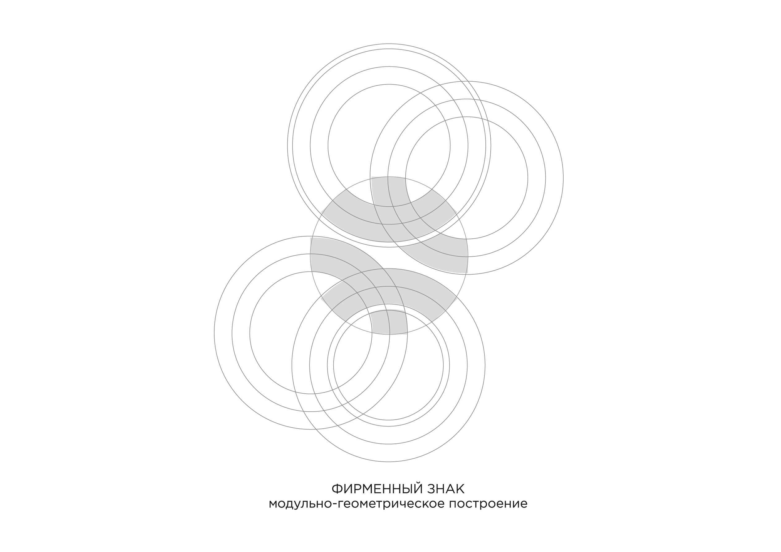 INNOSPHERE. Айдентика для программного комплекса — Изображение №11 — Брендинг на Dprofile