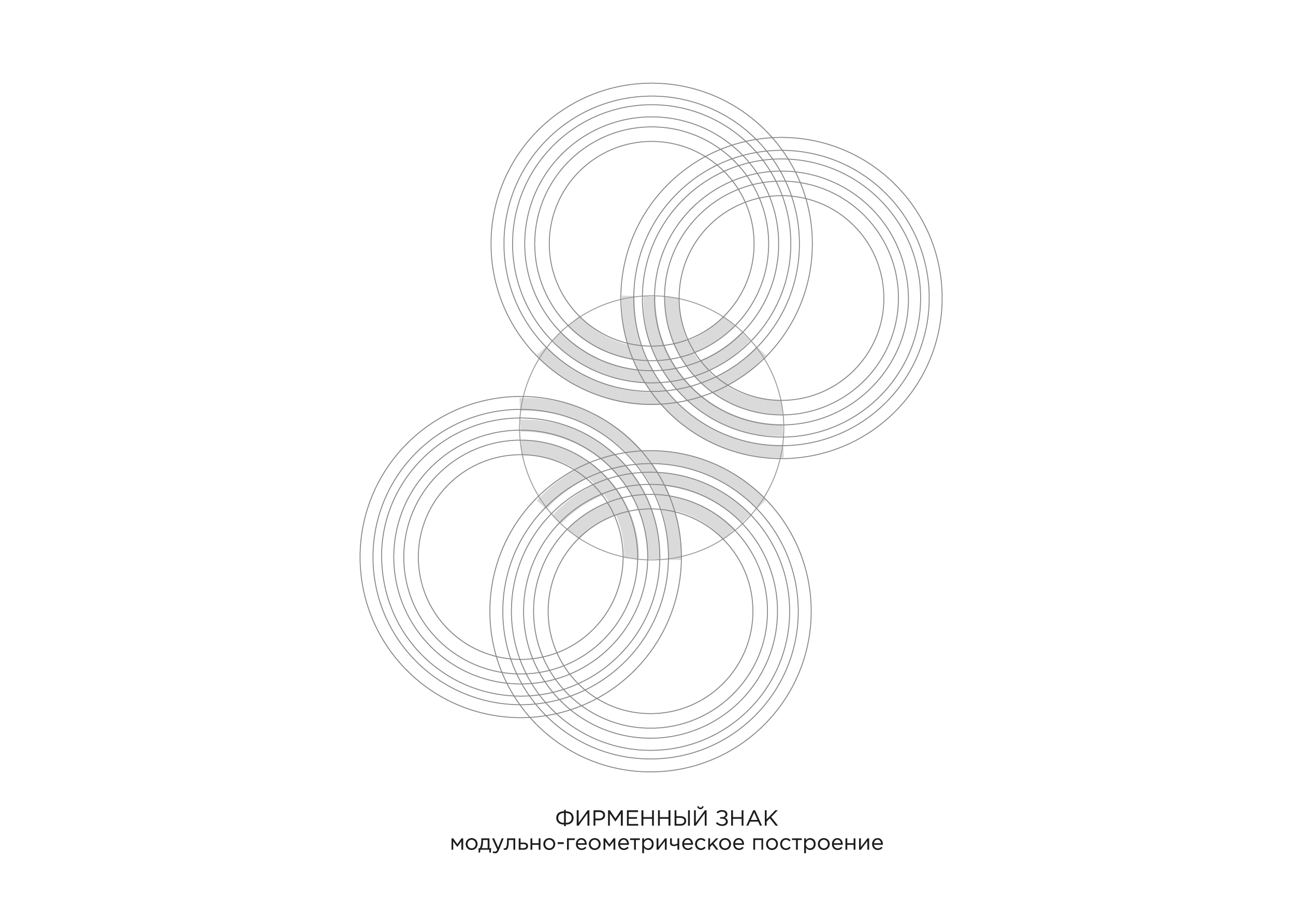 INNOSPHERE. Айдентика для программного комплекса — Изображение №13 — Брендинг на Dprofile