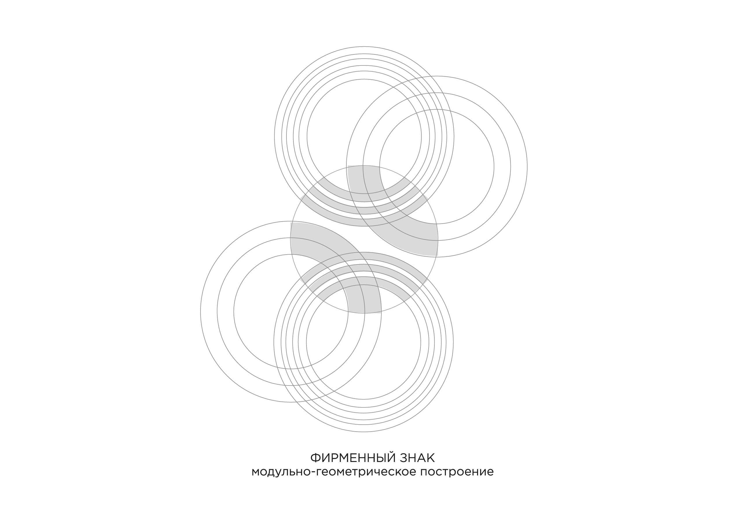 INNOSPHERE. Айдентика для программного комплекса — Изображение №12 — Брендинг на Dprofile