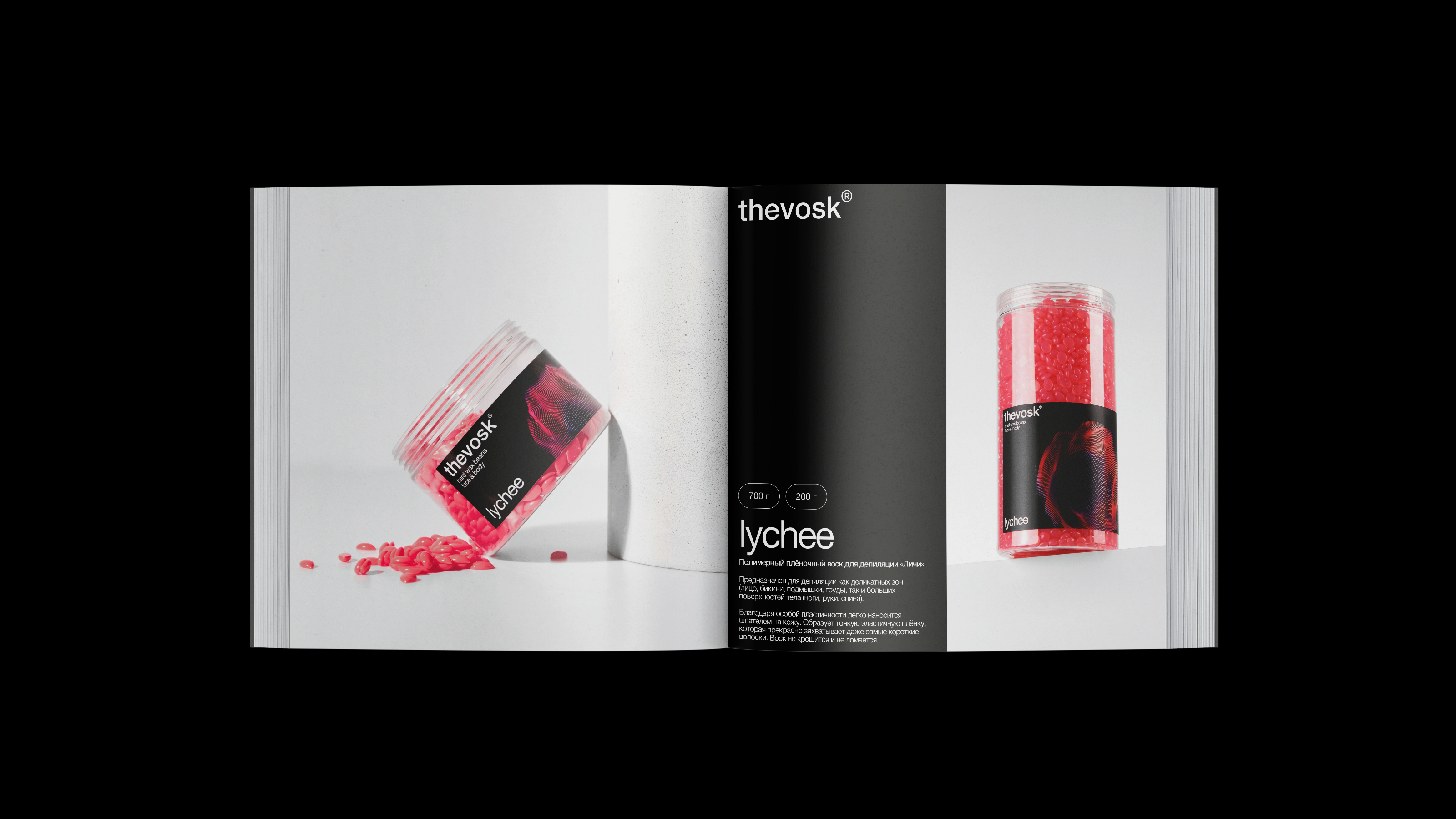 thevosk® Packaging — Изображение №13 — Брендинг на Dprofile