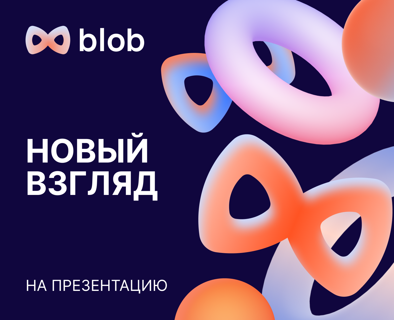 Дизайн презентации для маркетингового агентства на Dprofile