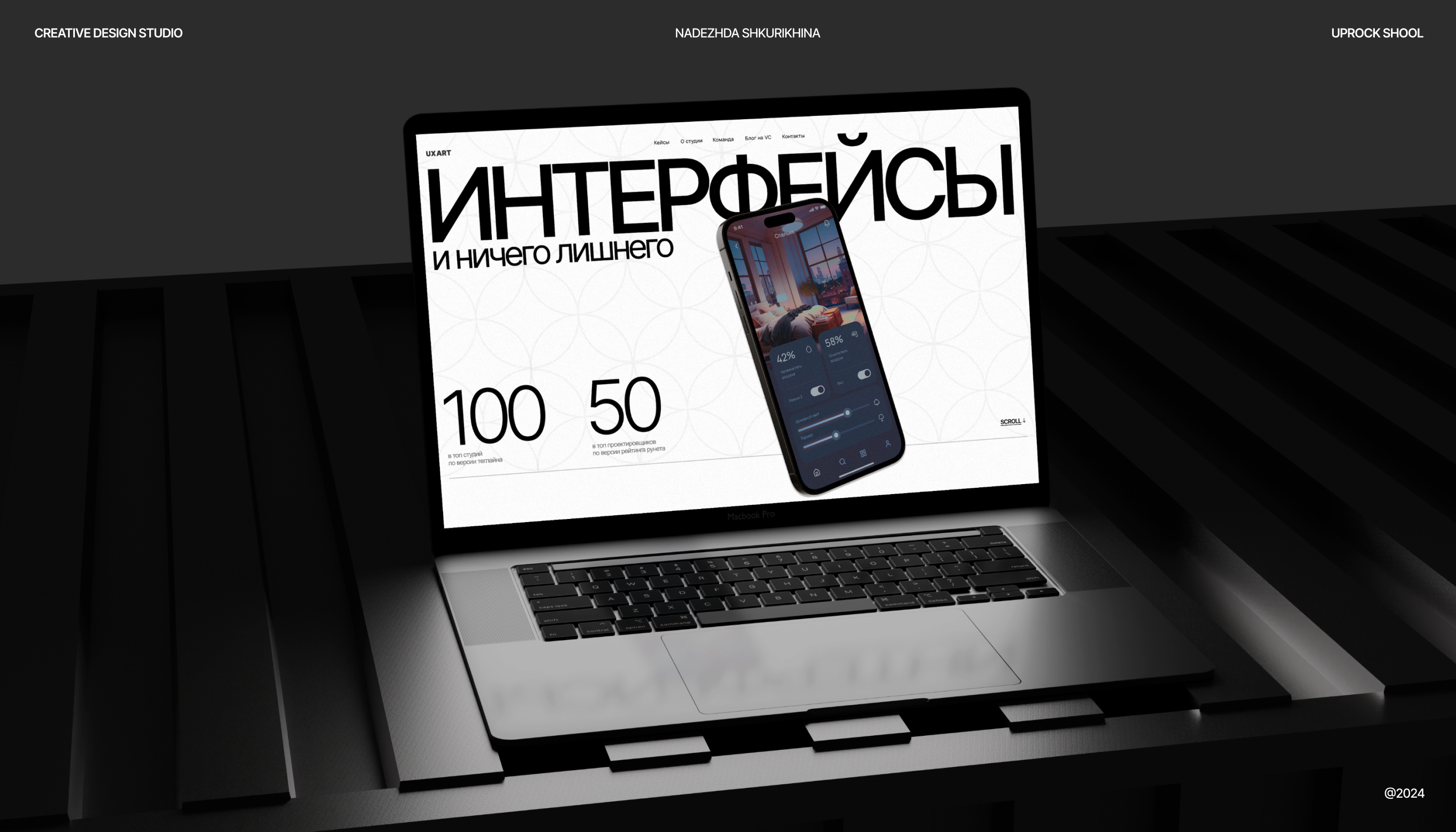 Redesign landing page | Uxart | UX UI Design — Изображение №2 — Интерфейсы на Dprofile
