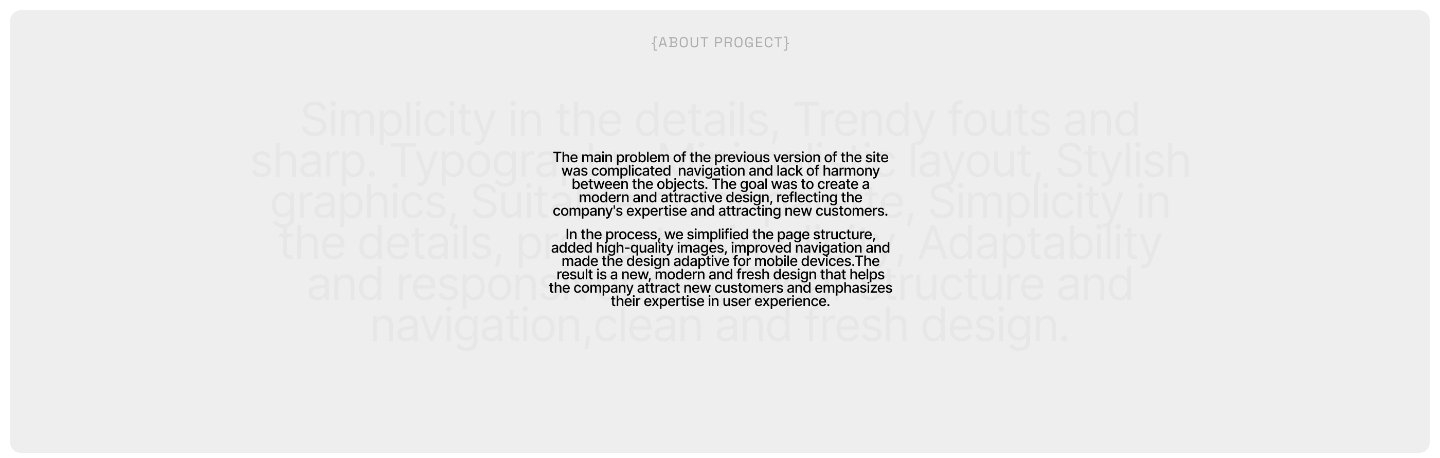Redesign landing page | Uxart | UX UI Design — Изображение №3 — Интерфейсы на Dprofile