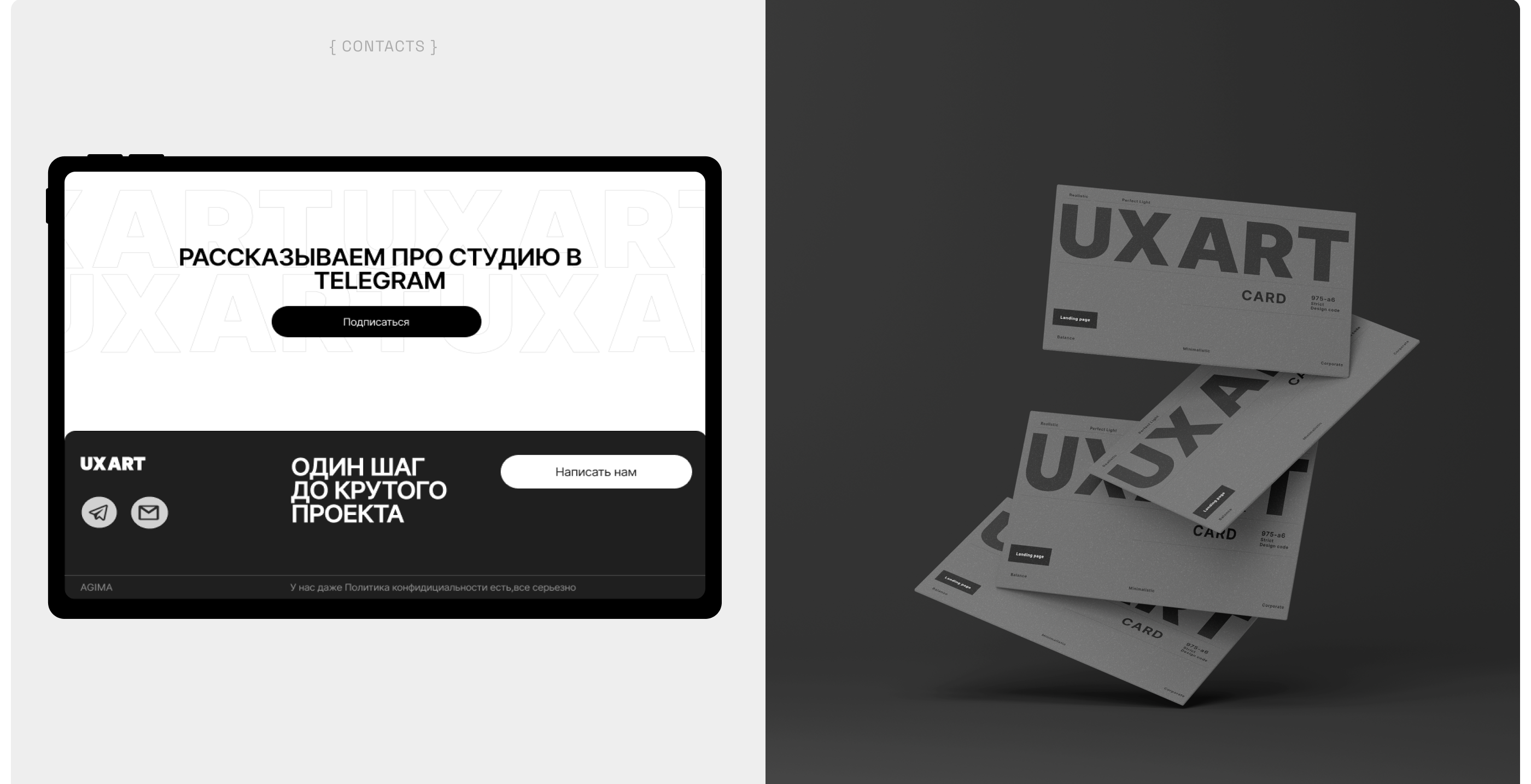 Redesign landing page | Uxart | UX UI Design — Изображение №7 — Интерфейсы на Dprofile