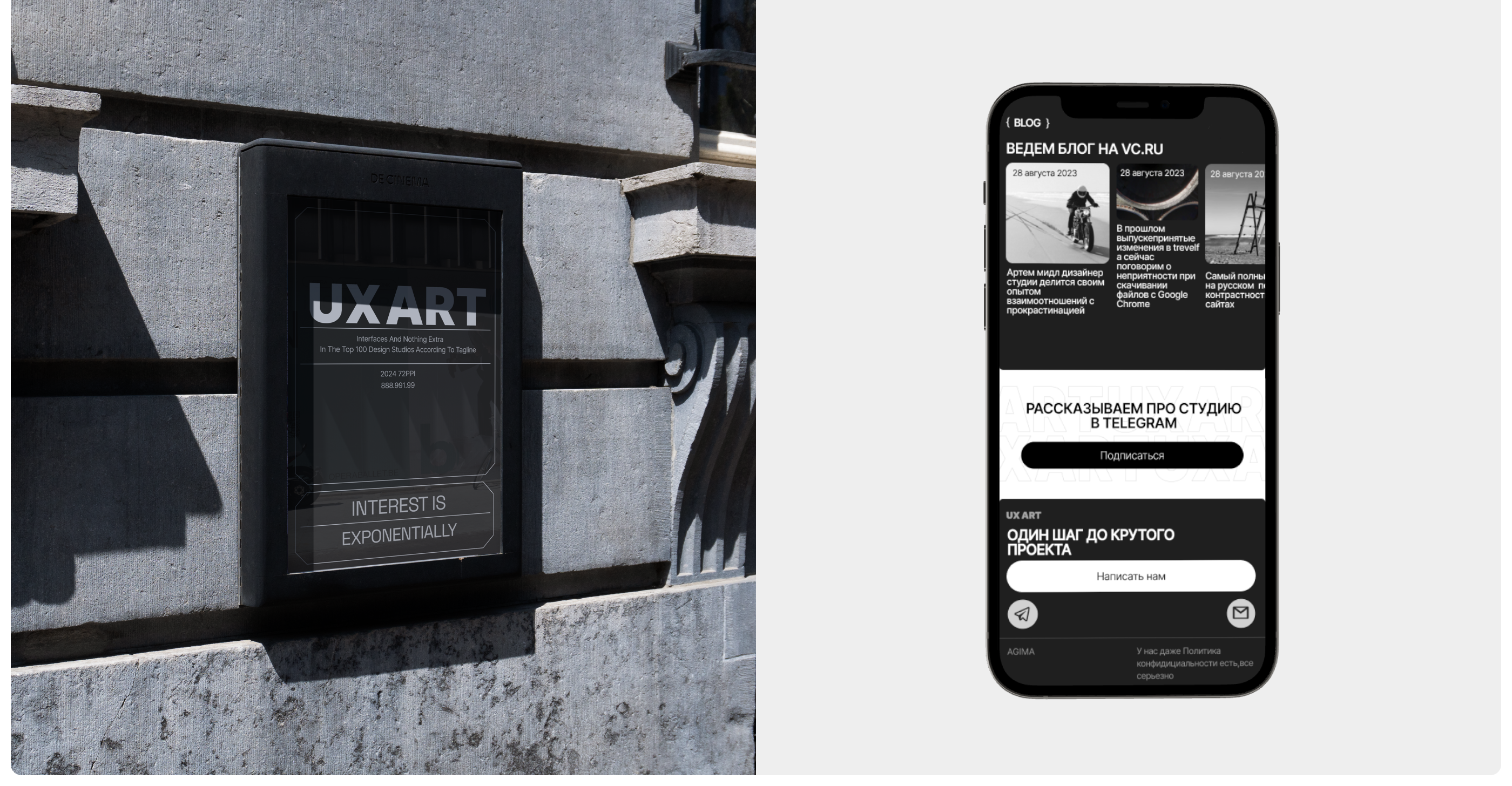 Redesign landing page | Uxart | UX UI Design — Изображение №8 — Интерфейсы на Dprofile