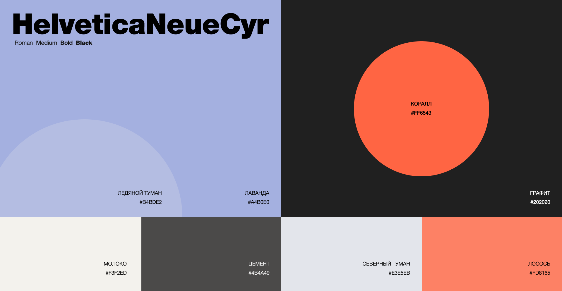 Корпоративный сайт — Изображение №13 — Интерфейсы, Брендинг на Dprofile