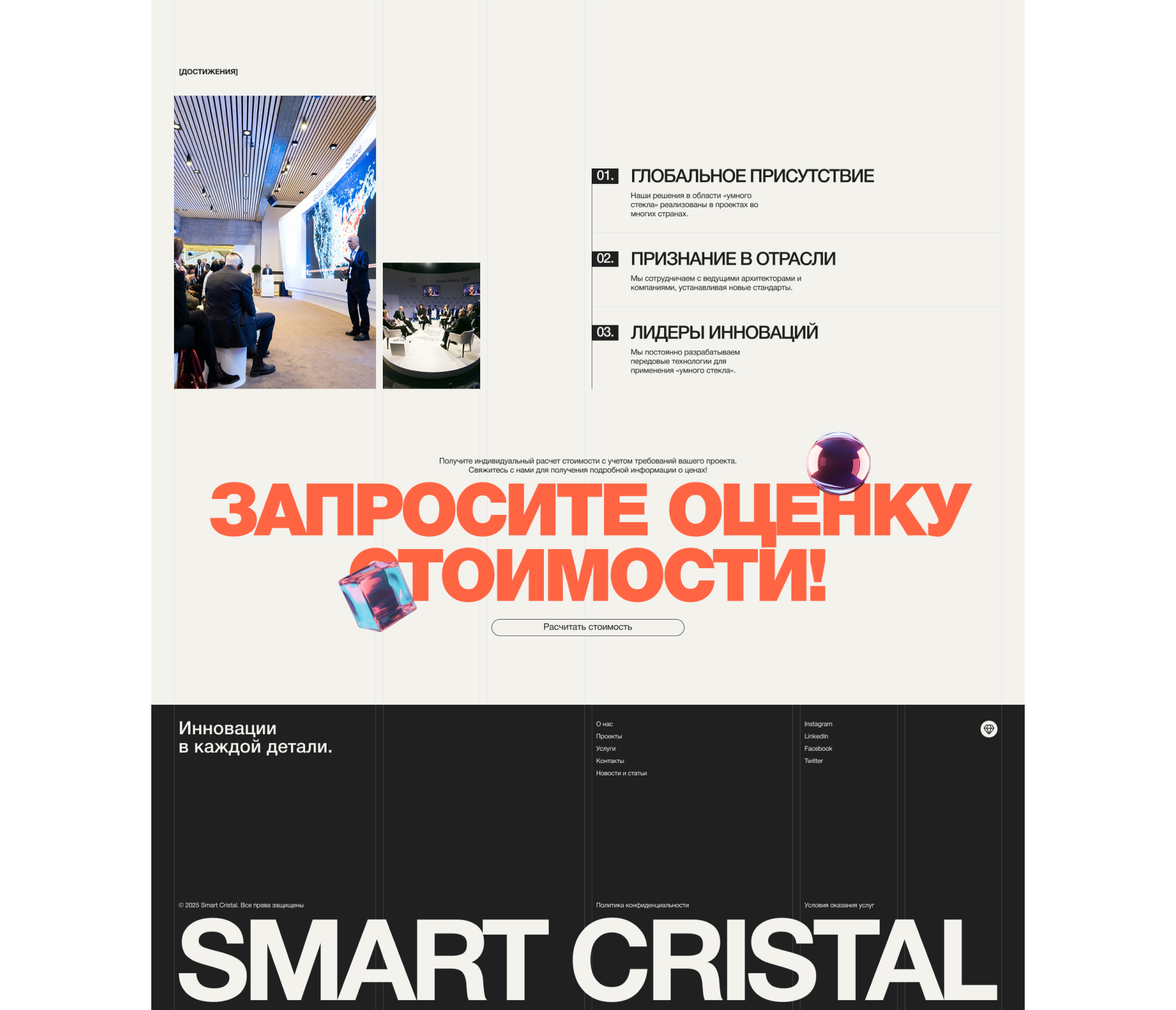 Корпоративный сайт — Изображение №7 — Интерфейсы, Брендинг на Dprofile