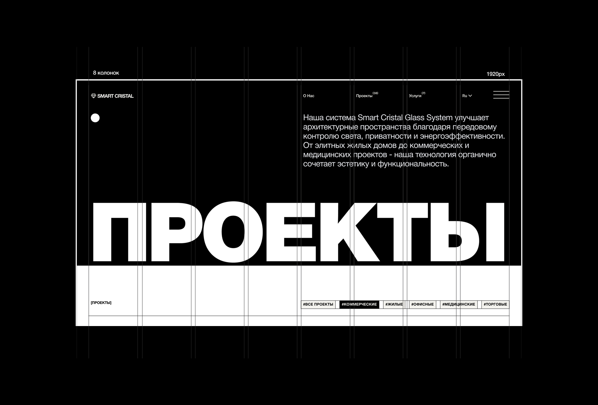 Корпоративный сайт — Изображение №9 — Интерфейсы, Брендинг на Dprofile