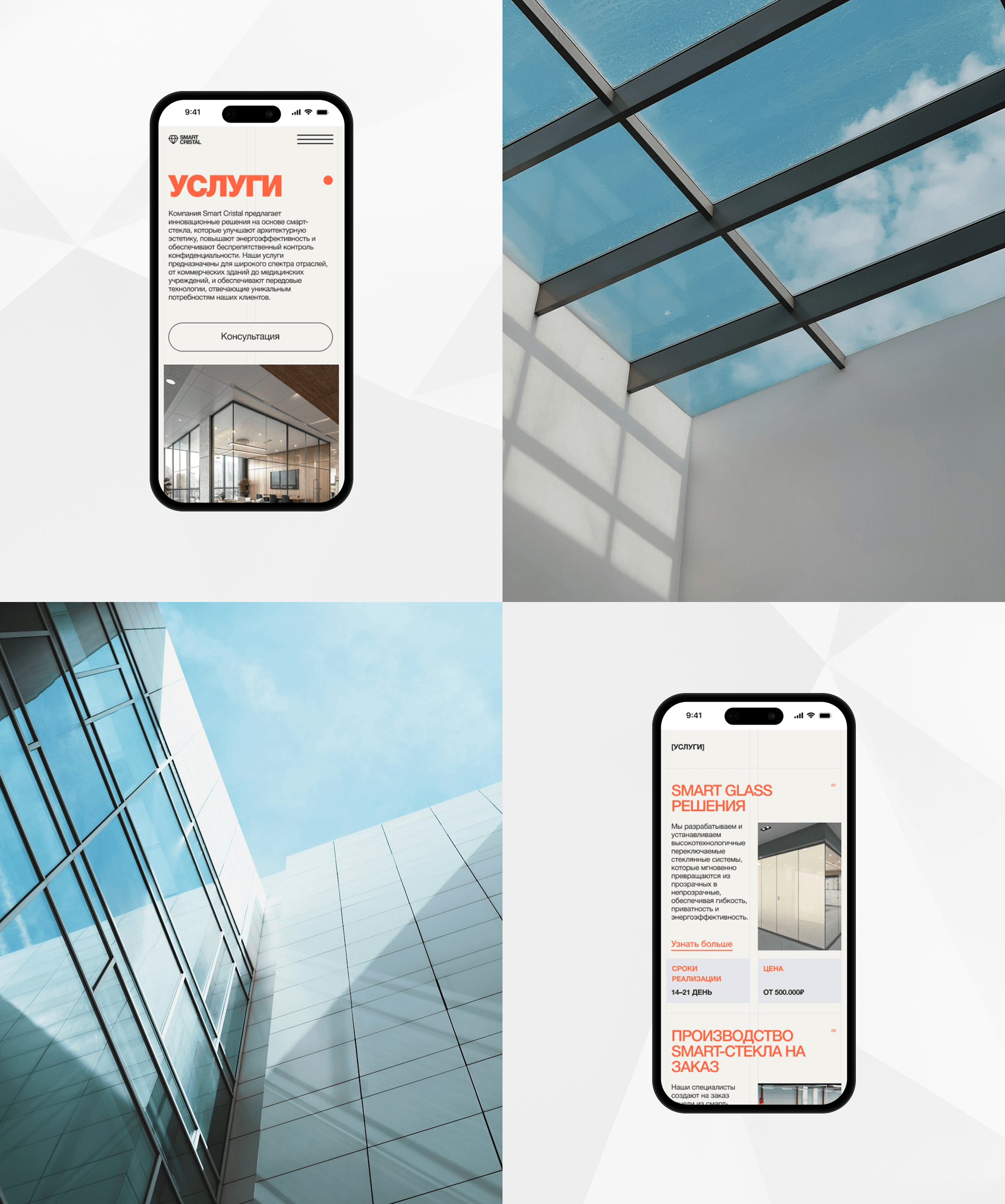 Корпоративный сайт — Изображение №12 — Интерфейсы, Брендинг на Dprofile