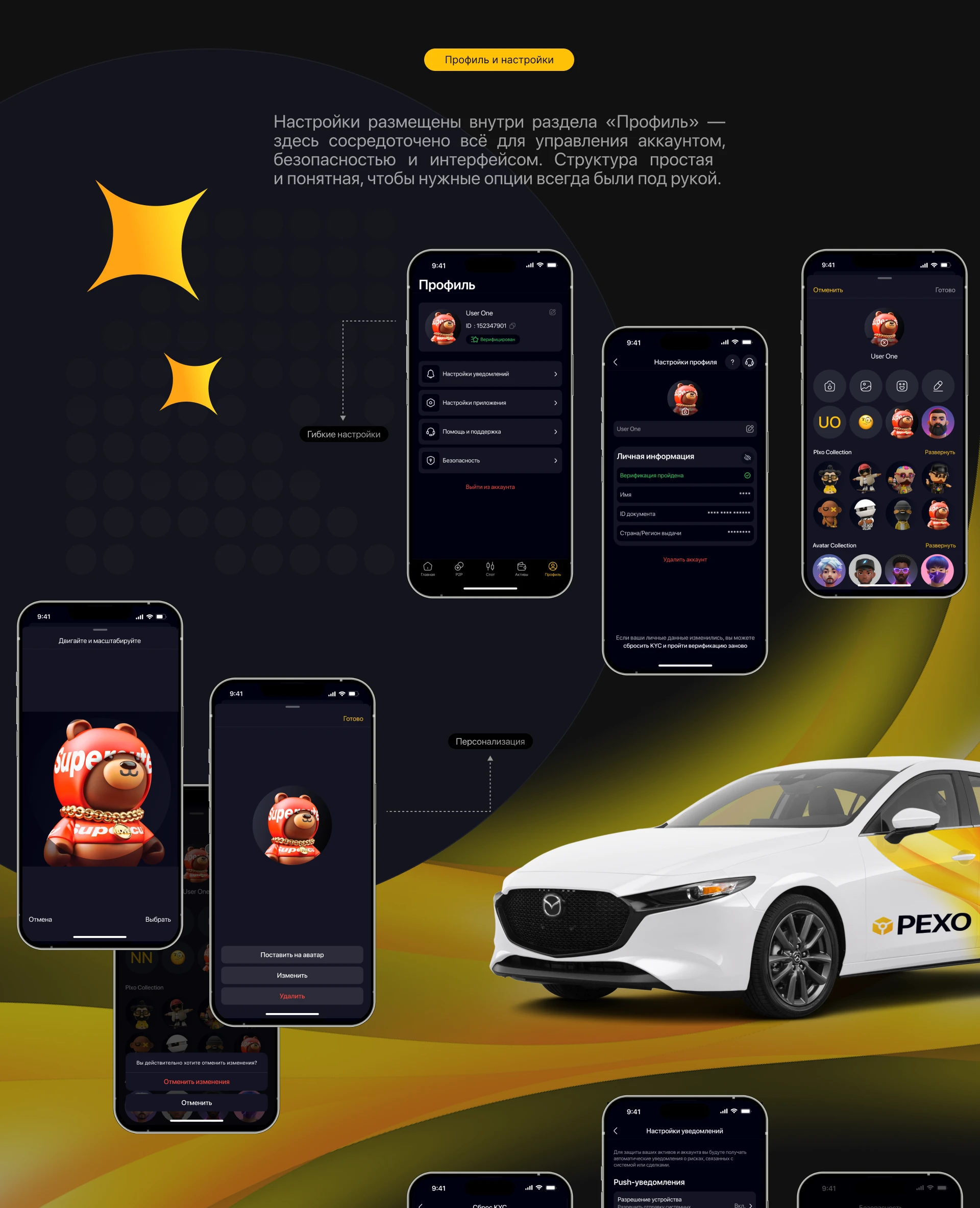 Приожение криптобиржи — Изображение №17 — Интерфейсы на Dprofile