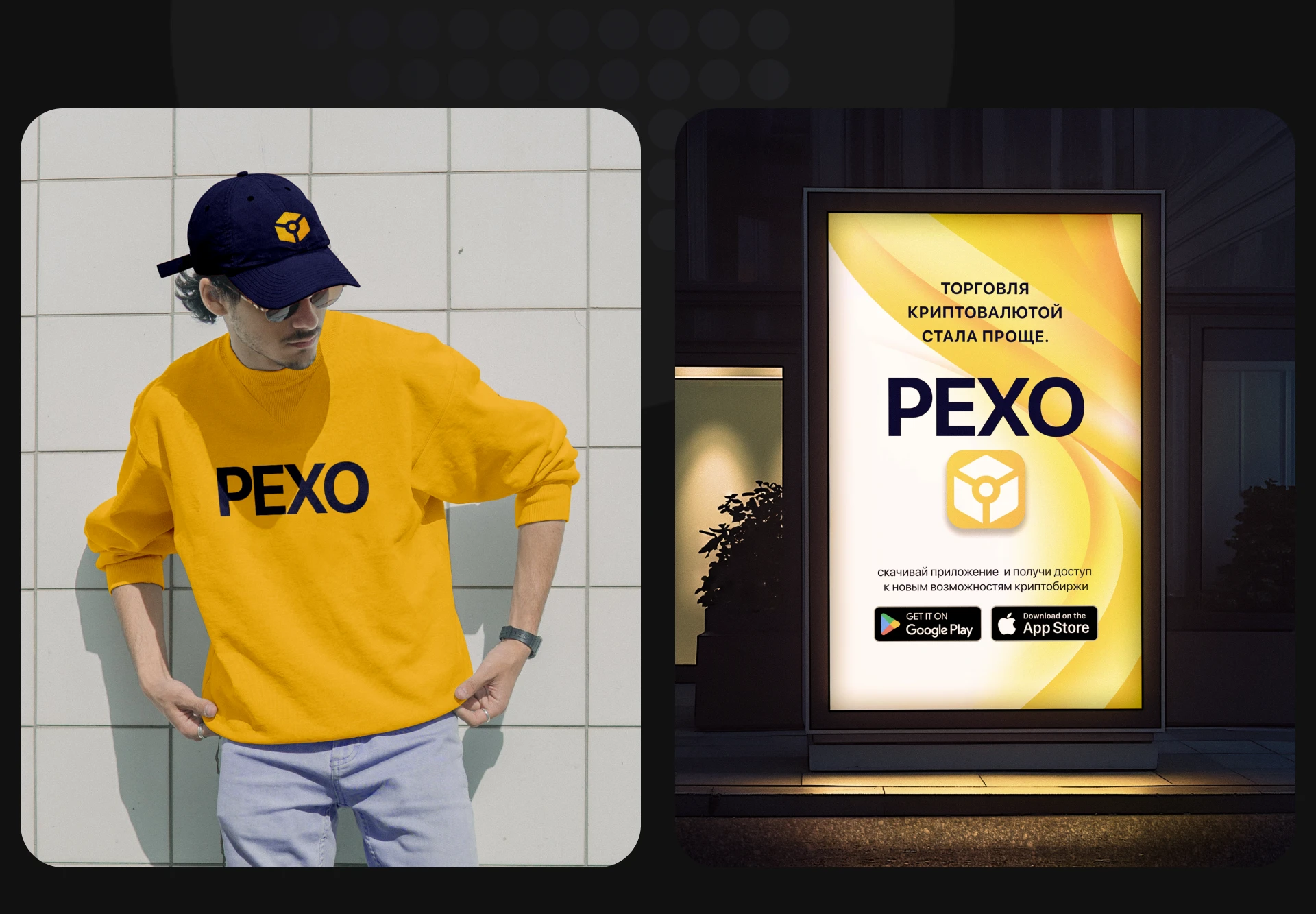 Приожение криптобиржи — Изображение №13 — Интерфейсы на Dprofile