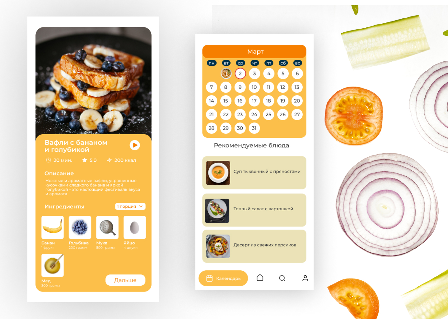 Приложение для поиска рецептов — Изображение №3 — Интерфейсы на Dprofile