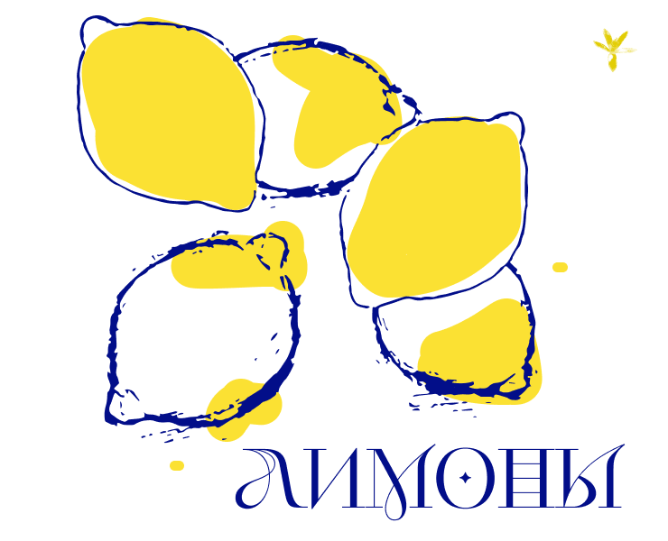 Брендинг напитка с лимоном — Интерфейсы, Брендинг на Dprofile