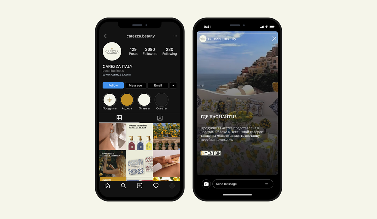 CAREZZA / сosmetics brand identity — Изображение №20 — Брендинг на Dprofile