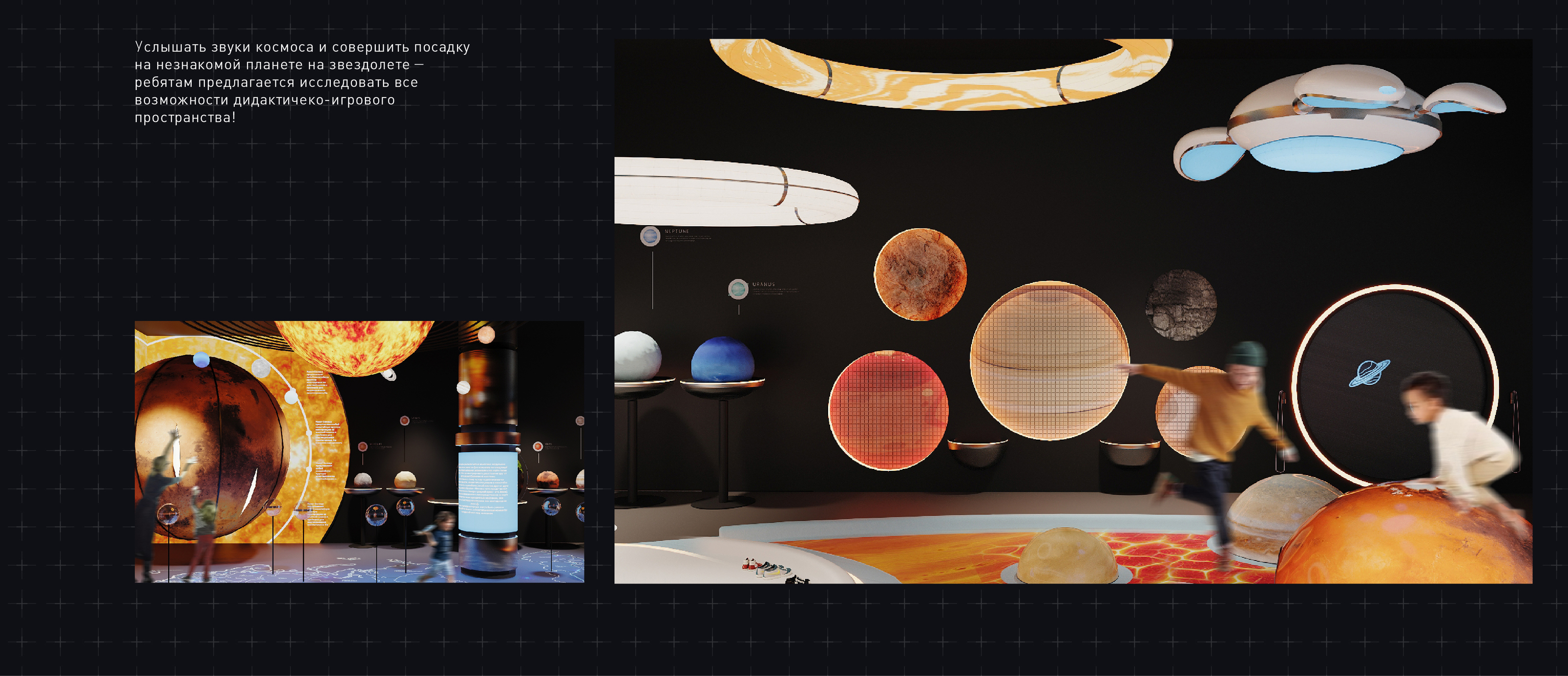 Время космоса — Изображение №22 — Брендинг, 3D на Dprofile