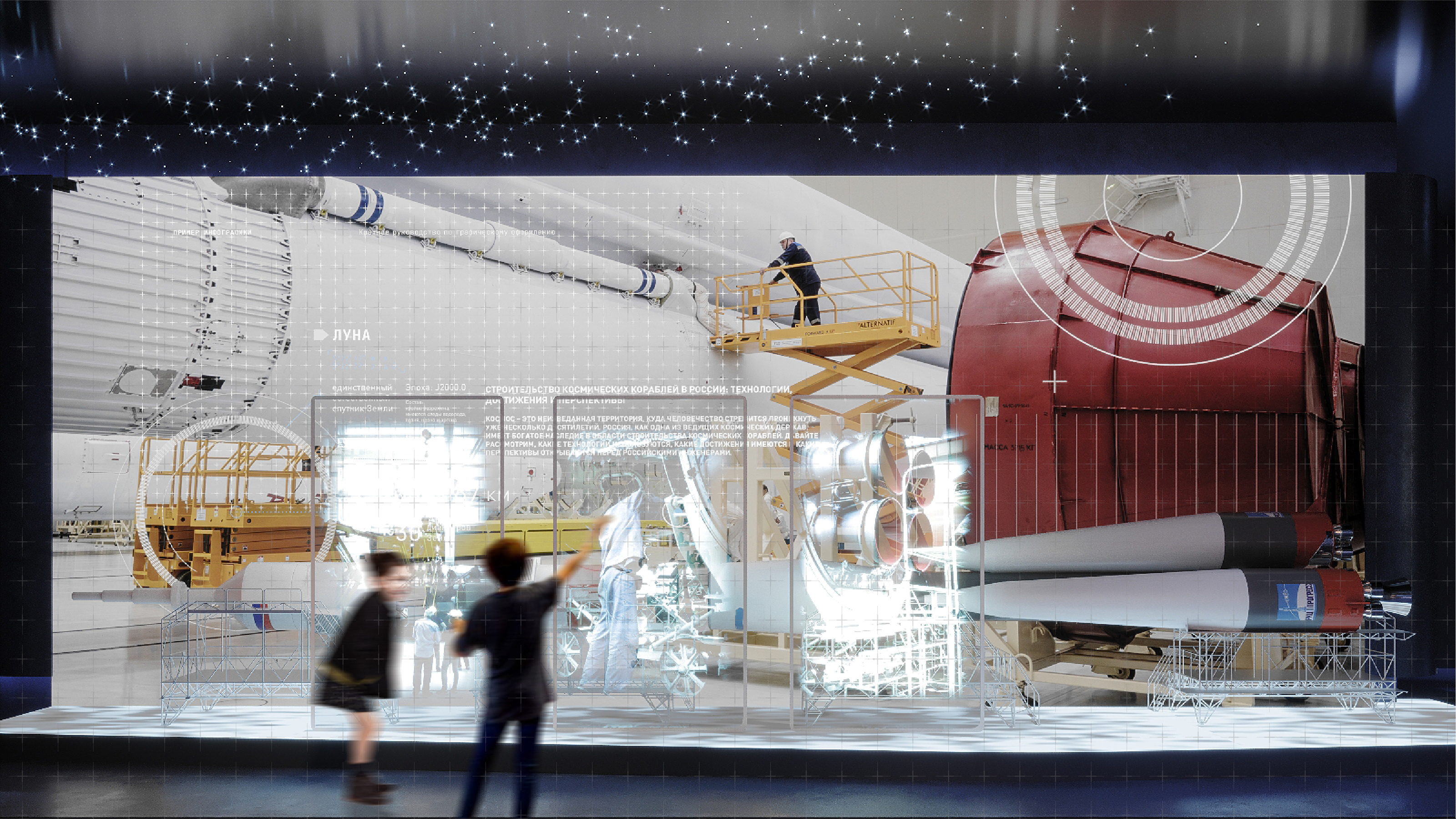 Время космоса — Изображение №13 — Брендинг, 3D на Dprofile