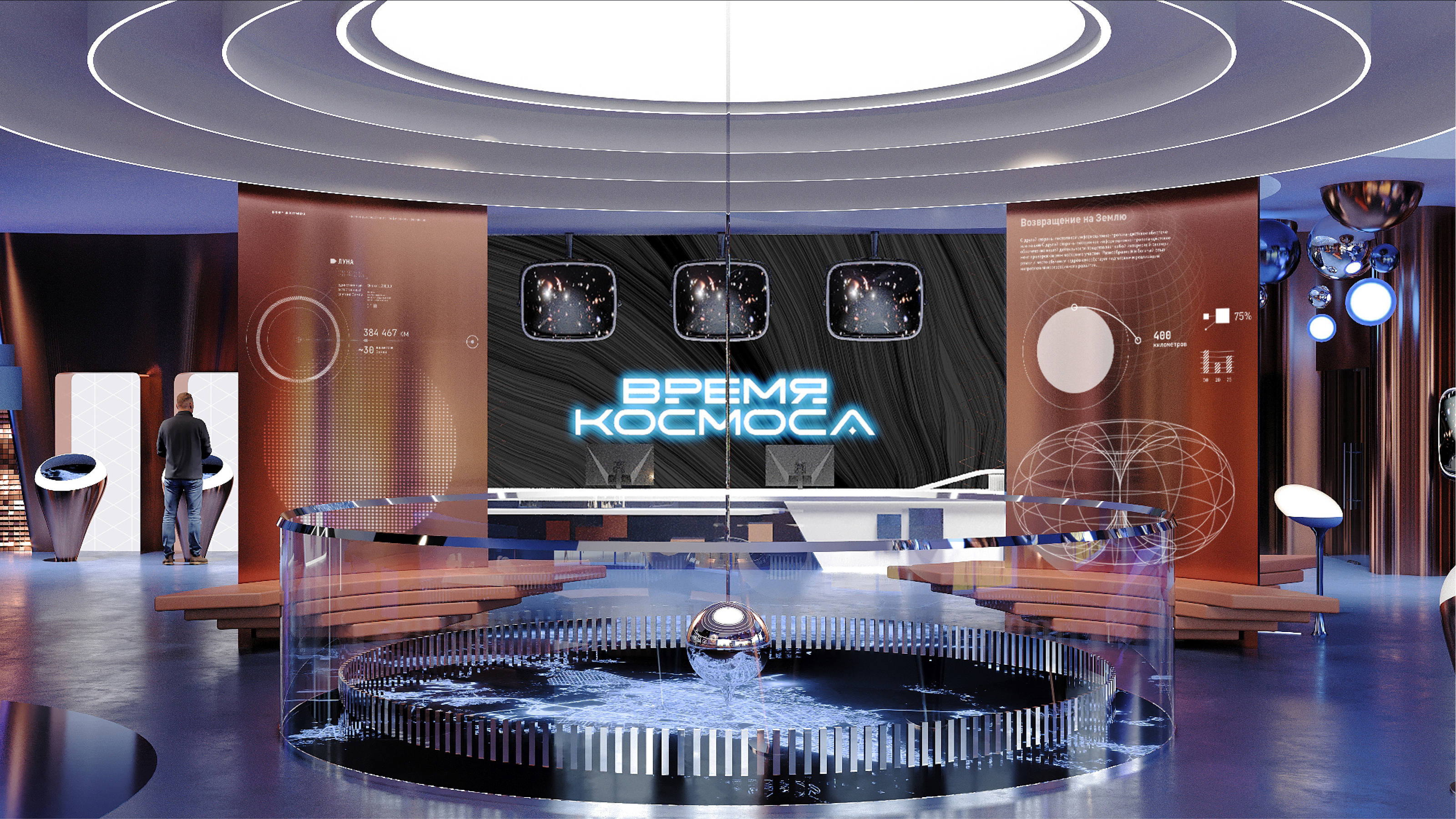 Время космоса — Изображение №6 — Брендинг, 3D на Dprofile
