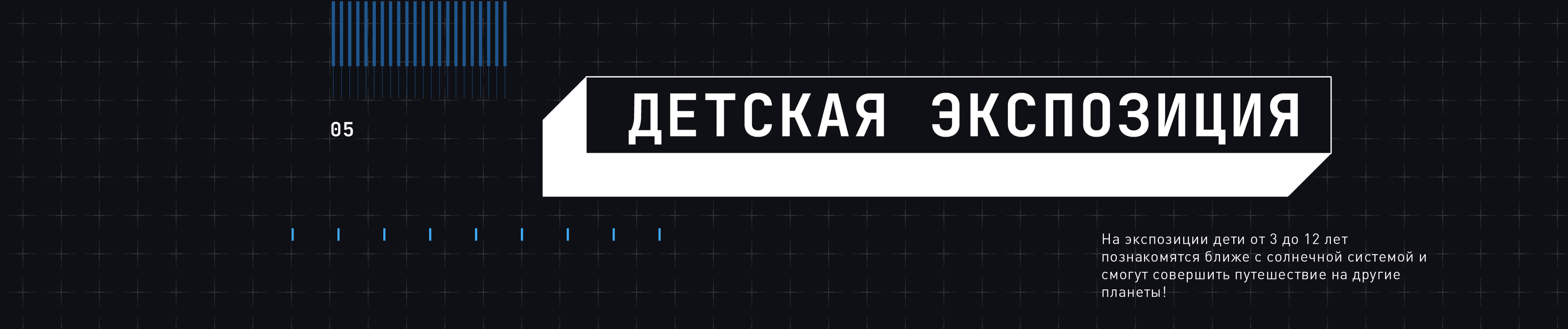 Время космоса — Изображение №20 — Брендинг, 3D на Dprofile