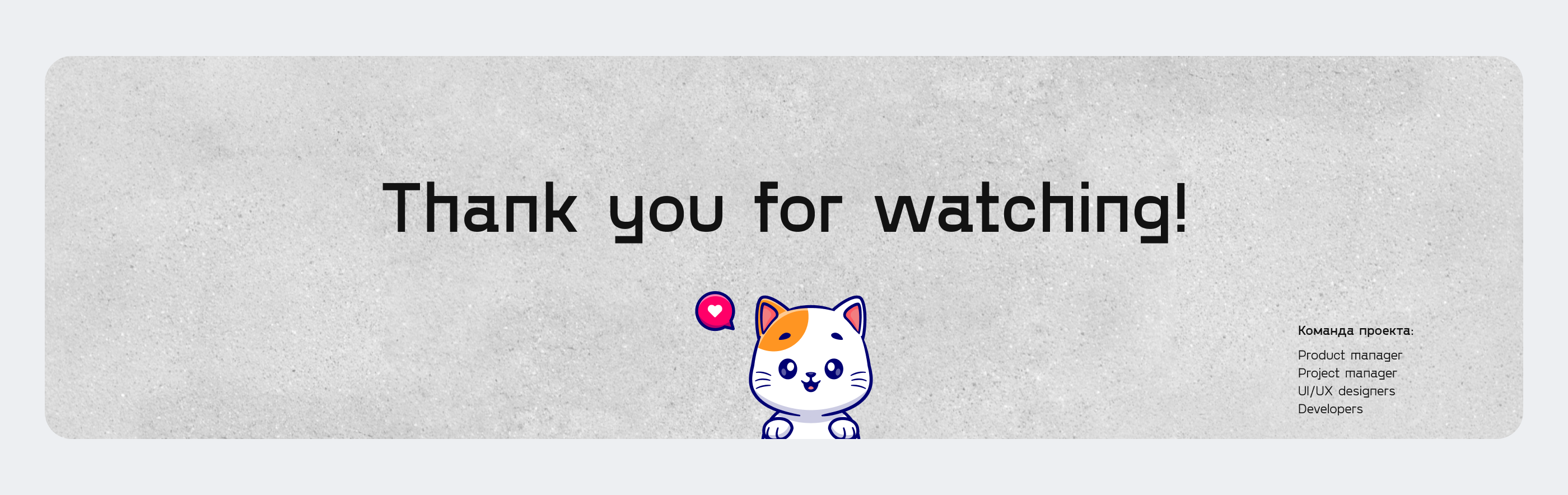 Mobile app for sport industry — Изображение №8 — Интерфейсы на Dprofile