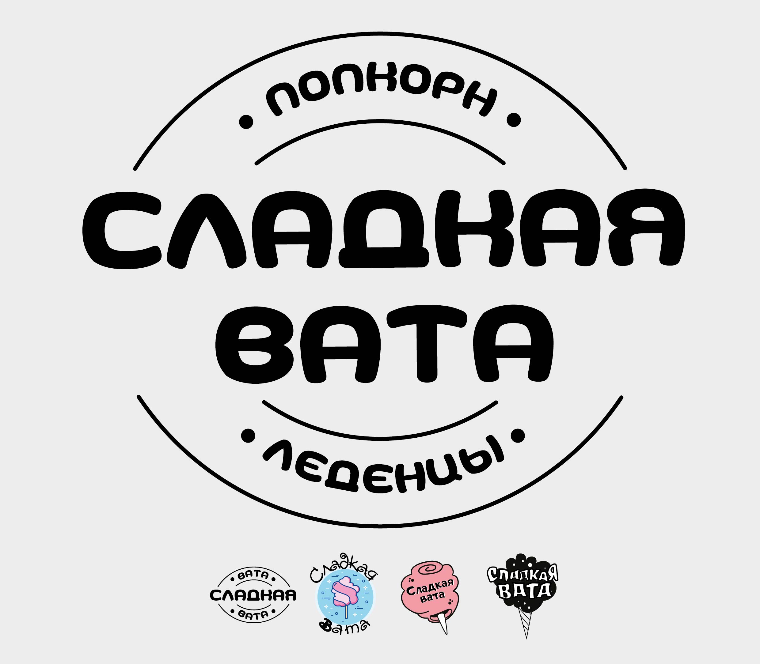 Сладкая вата — Изображение №2 — Брендинг, Графика на Dprofile