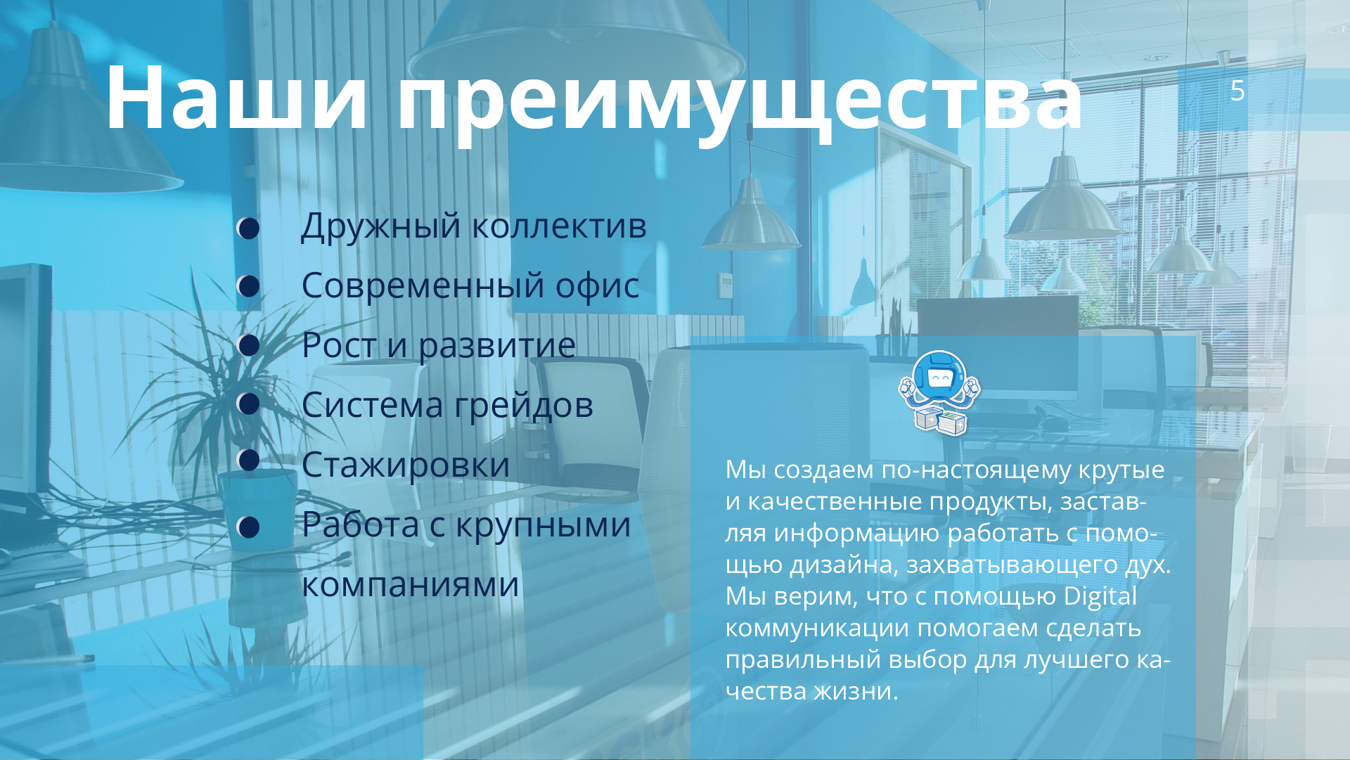 Презентация для Onpoint — Изображение №5 — Брендинг, Графика на Dprofile