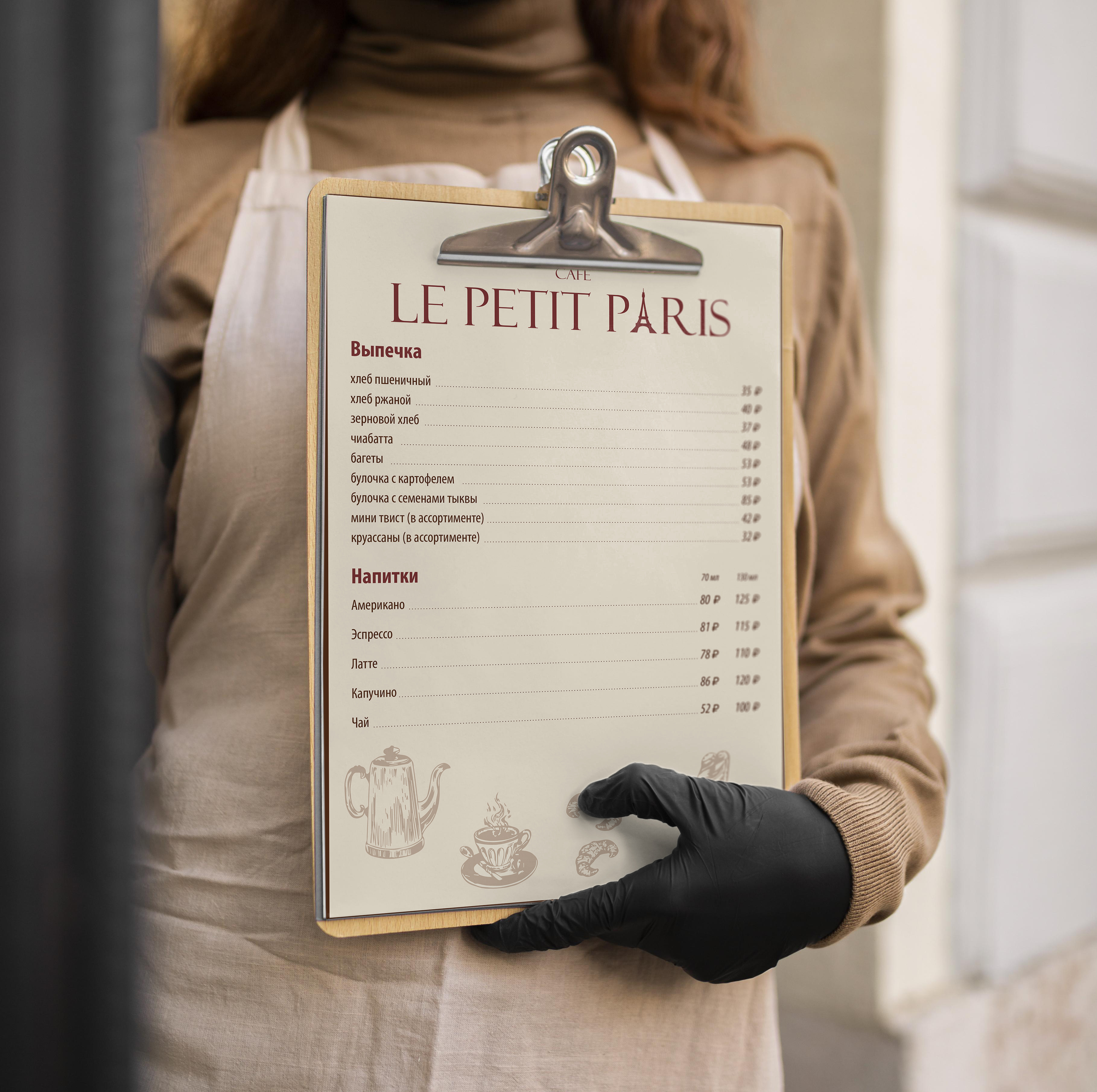 Кофейня Le petit Paris  фирменный стиль — Изображение №7 — Брендинг на Dprofile