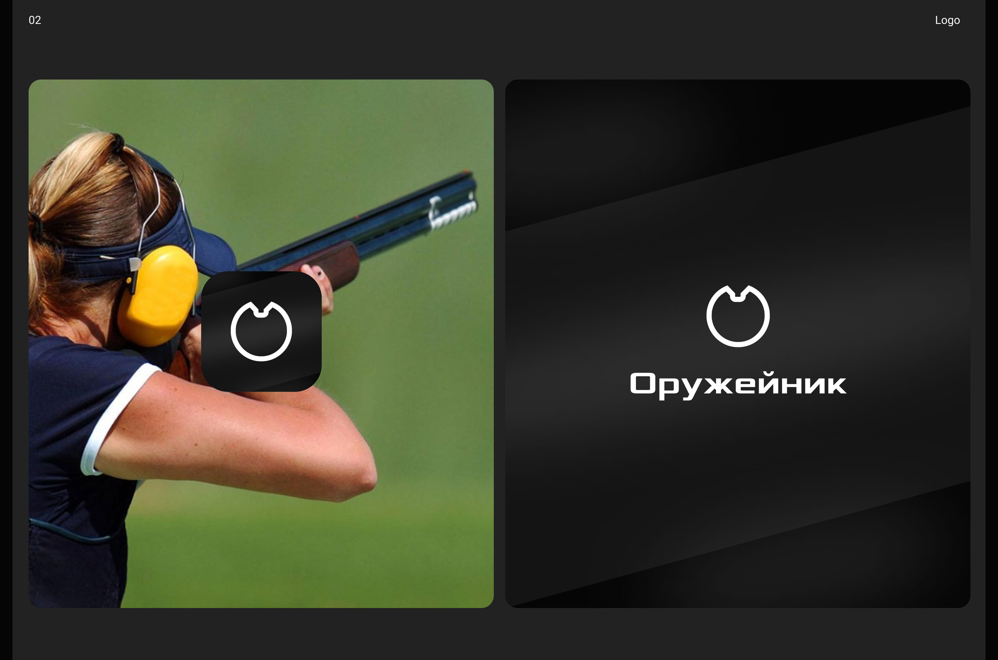 App design "Оружейник" — Изображение №3 — Интерфейсы на Dprofile