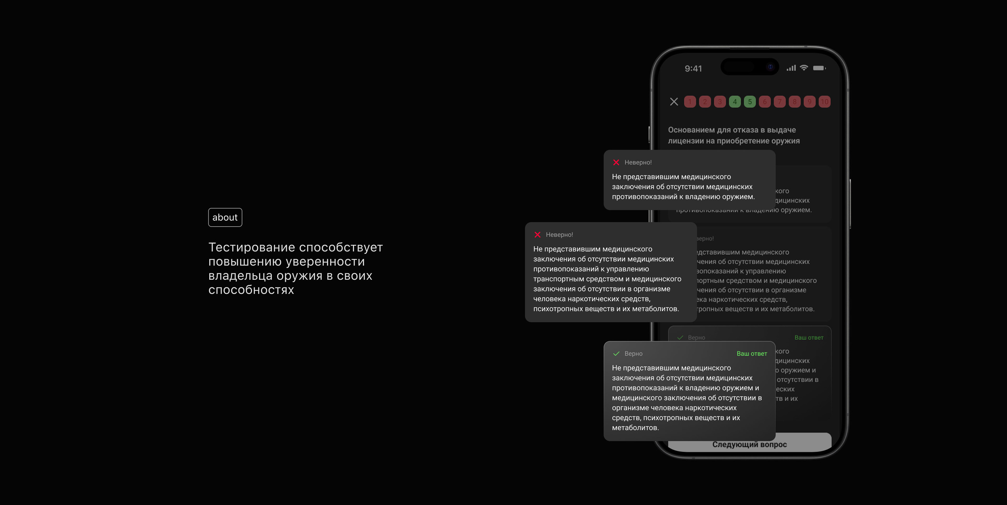 App design "Оружейник" — Изображение №6 — Интерфейсы на Dprofile